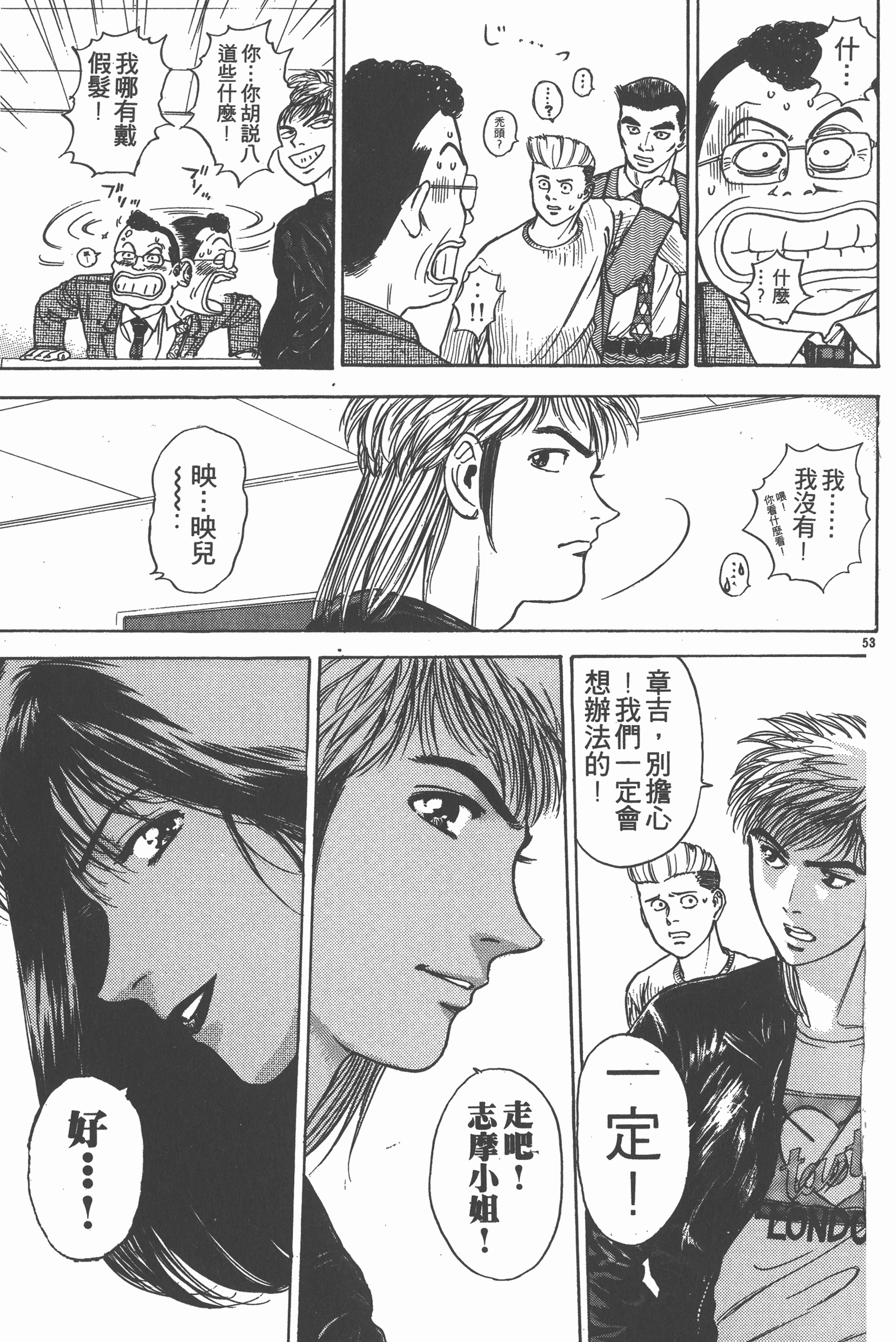 Page 130