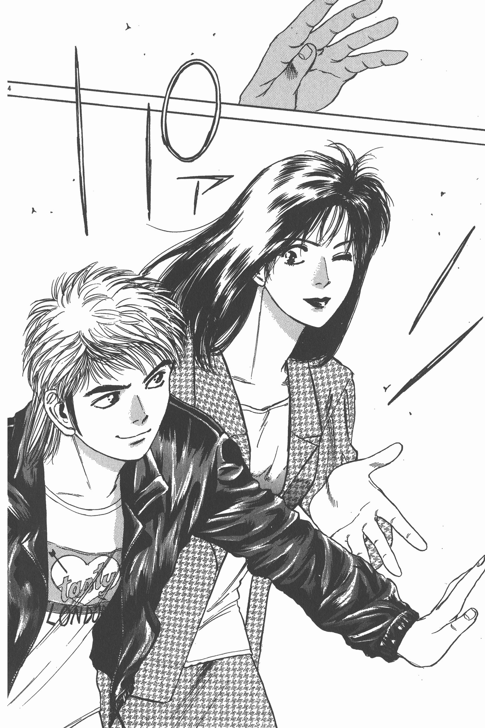 Page 131