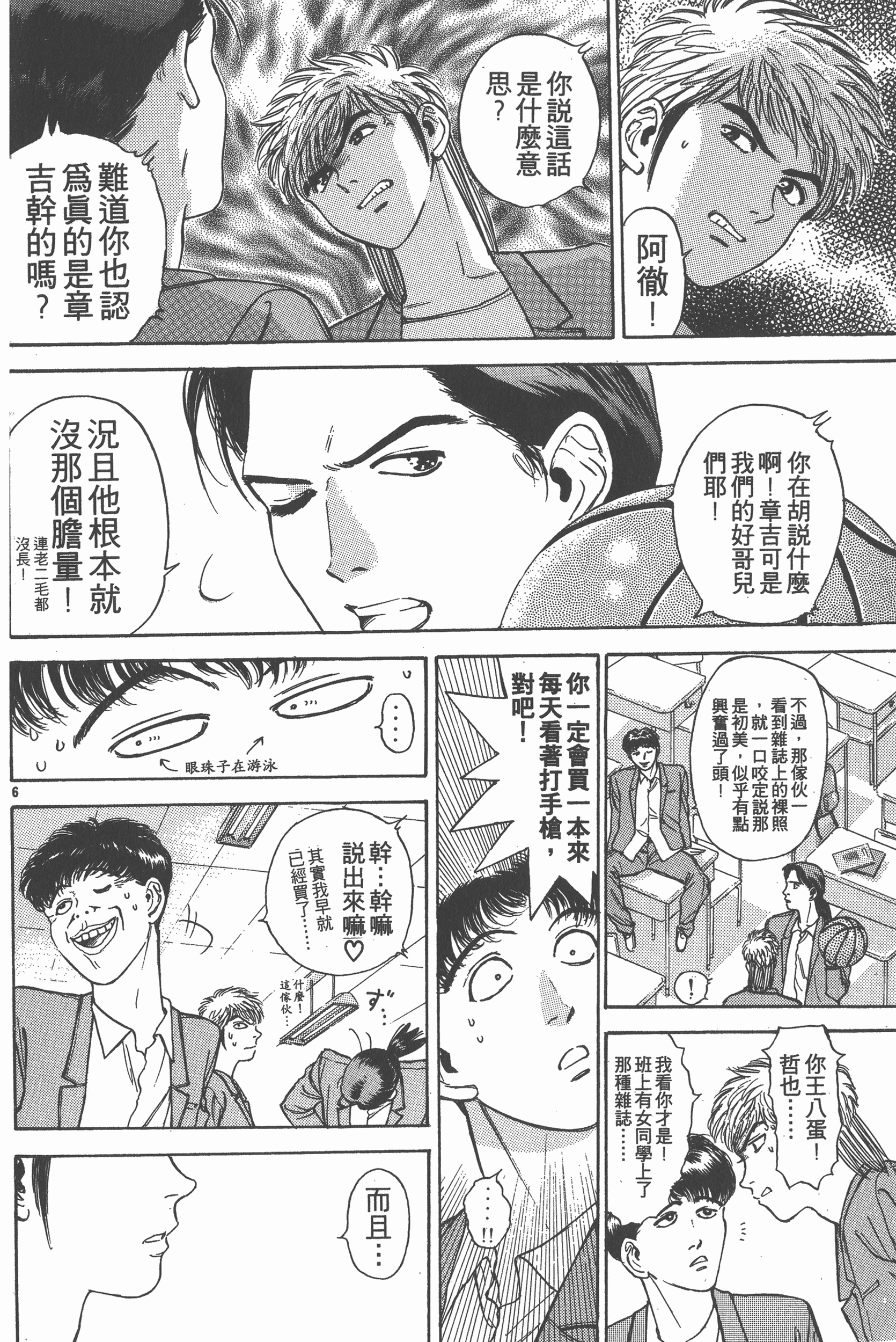 Page 139