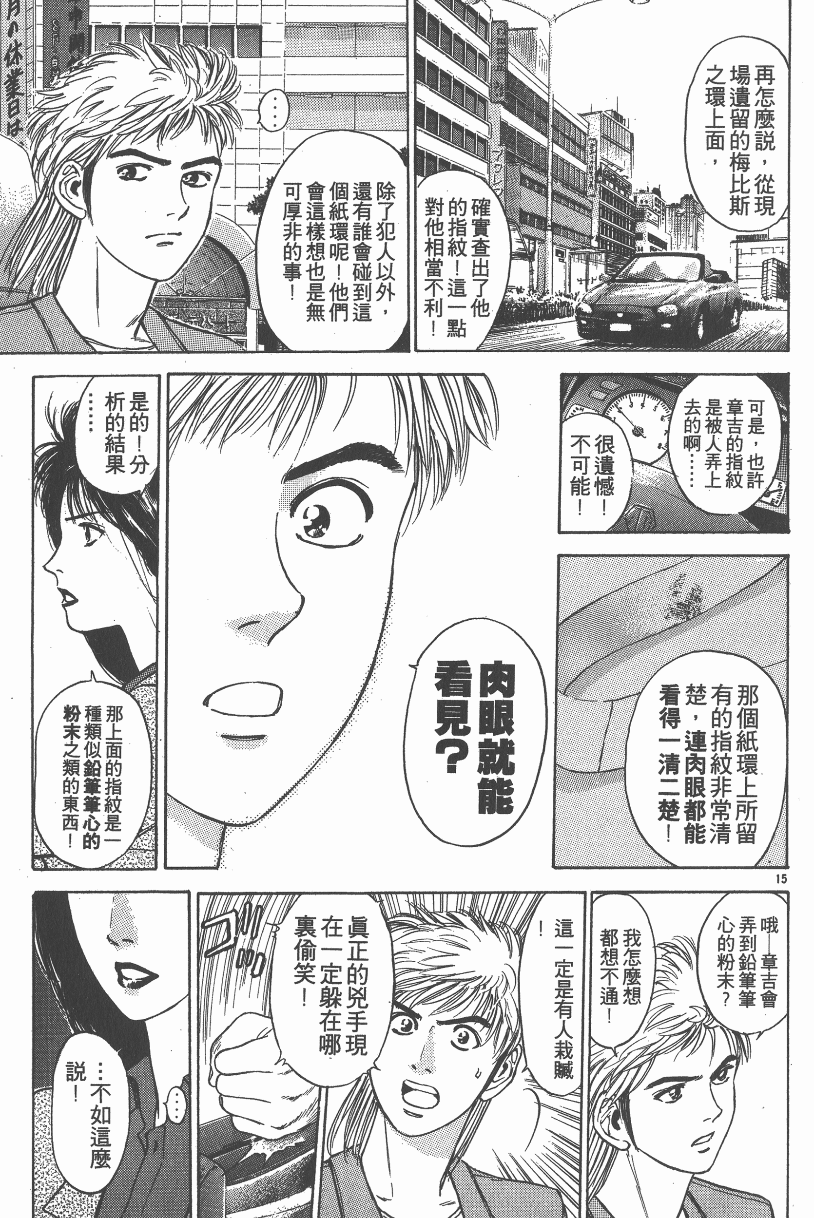 Page 148