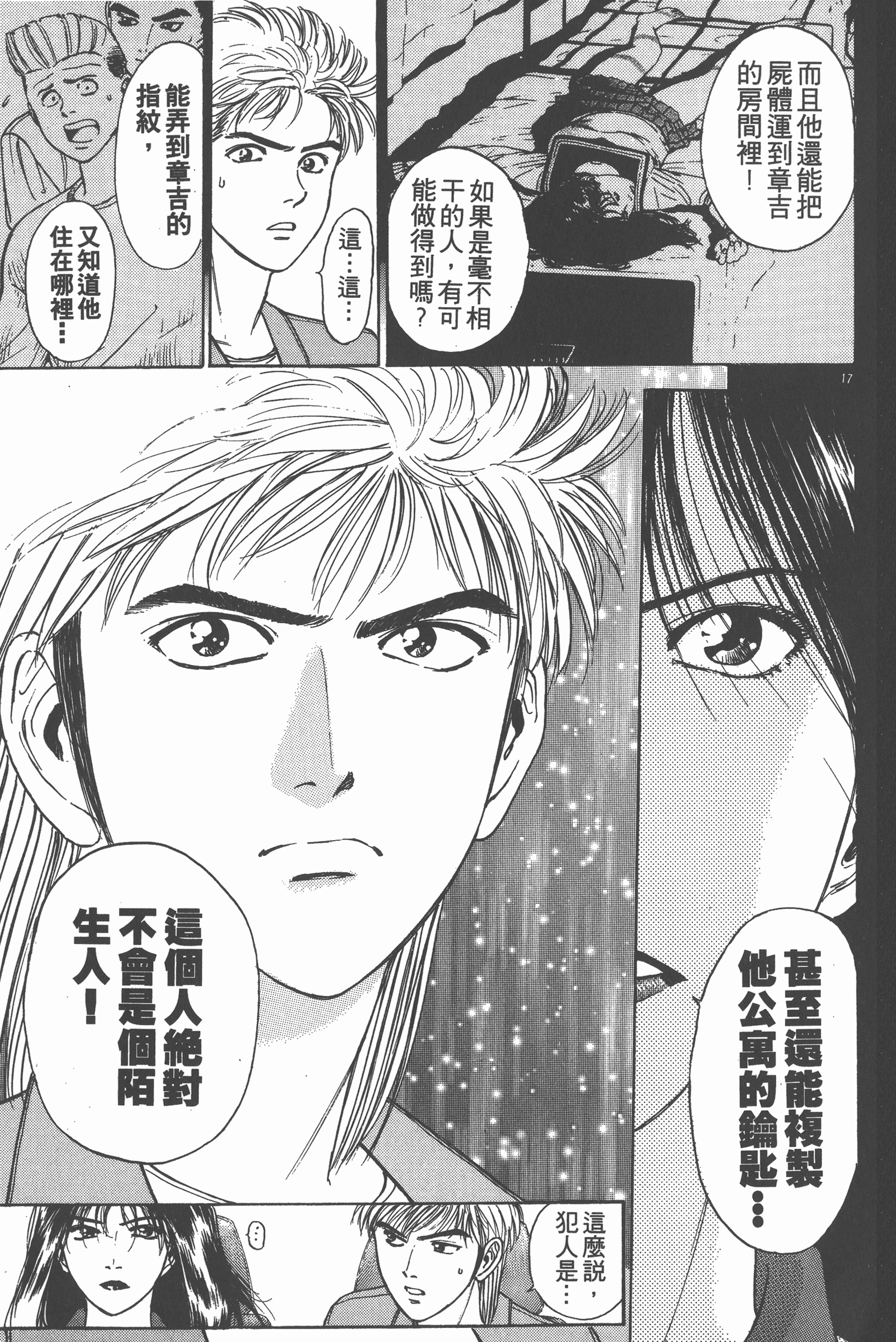 Page 150