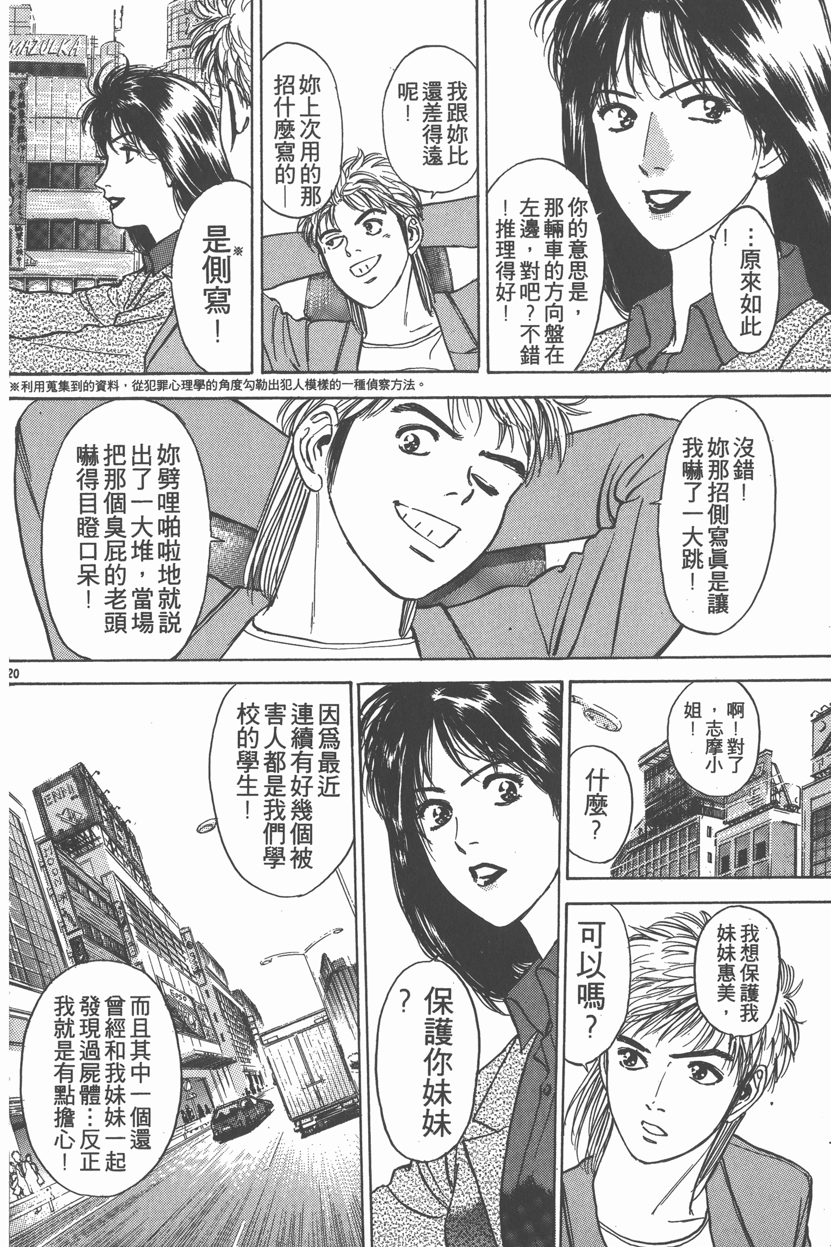 Page 153