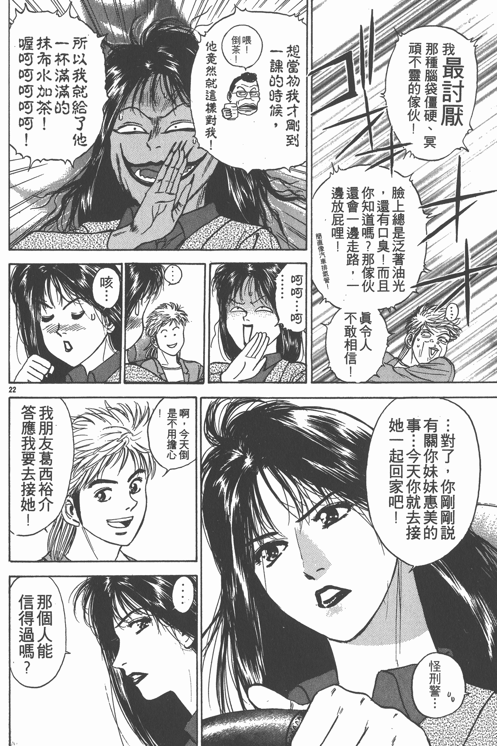 Page 155