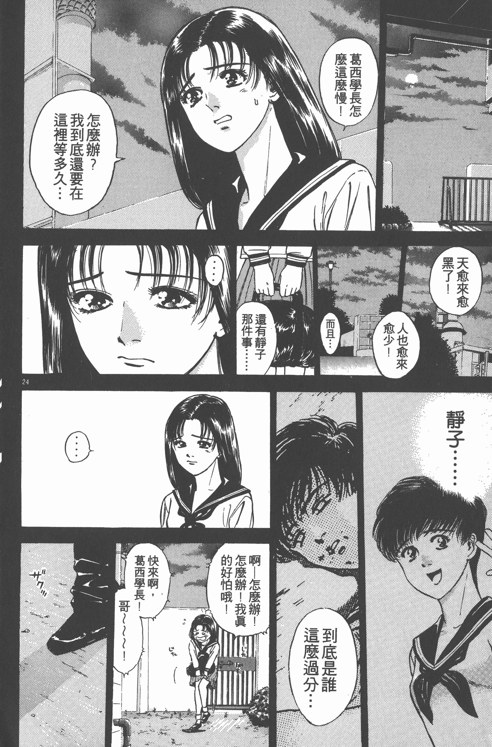 Page 157
