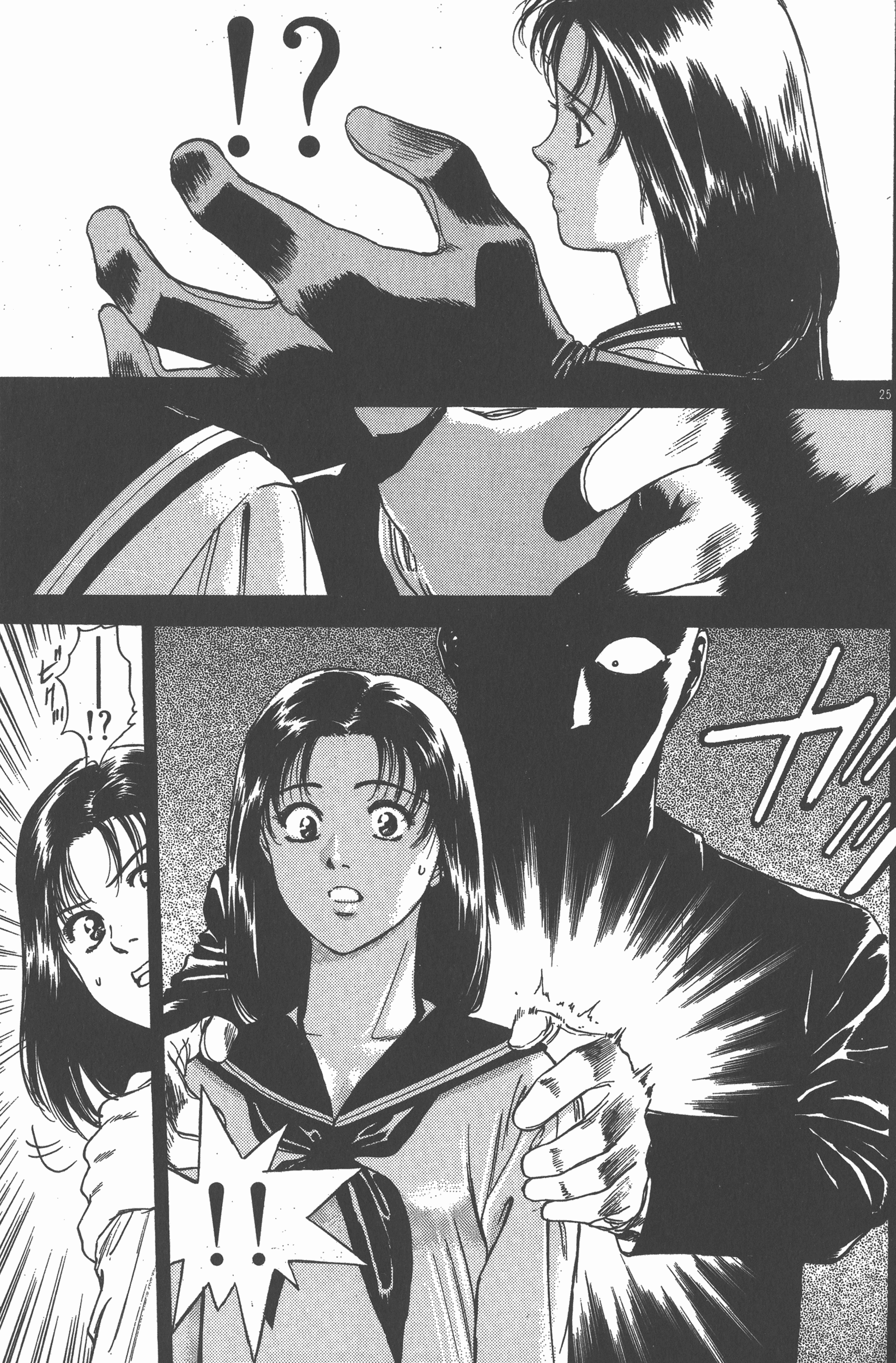 Page 158
