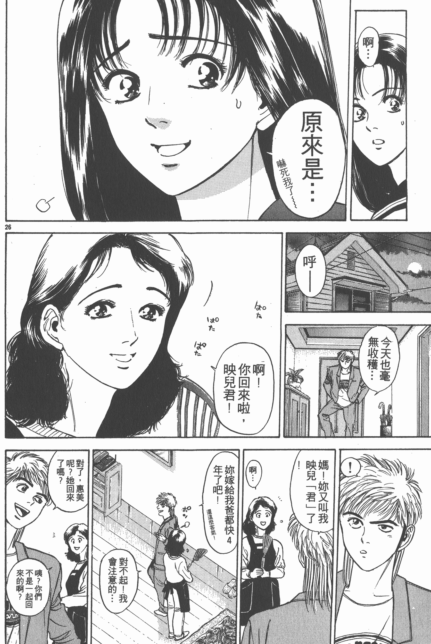 Page 159
