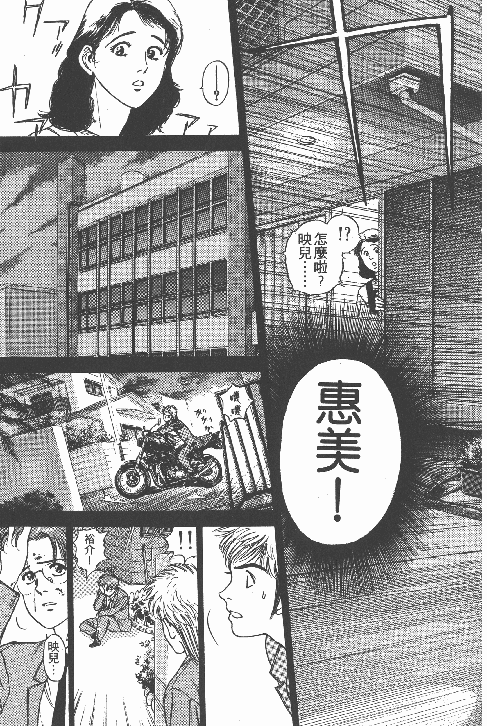 Page 162