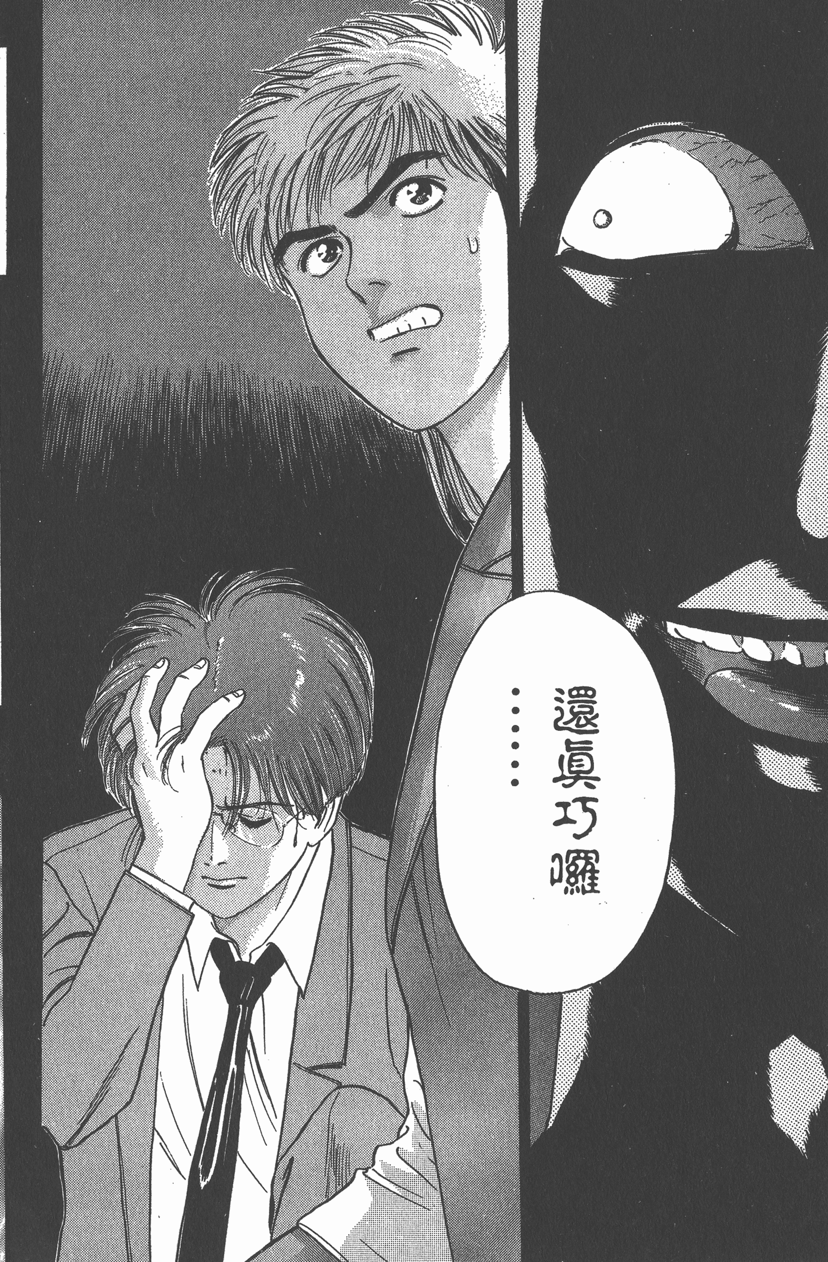 Page 167