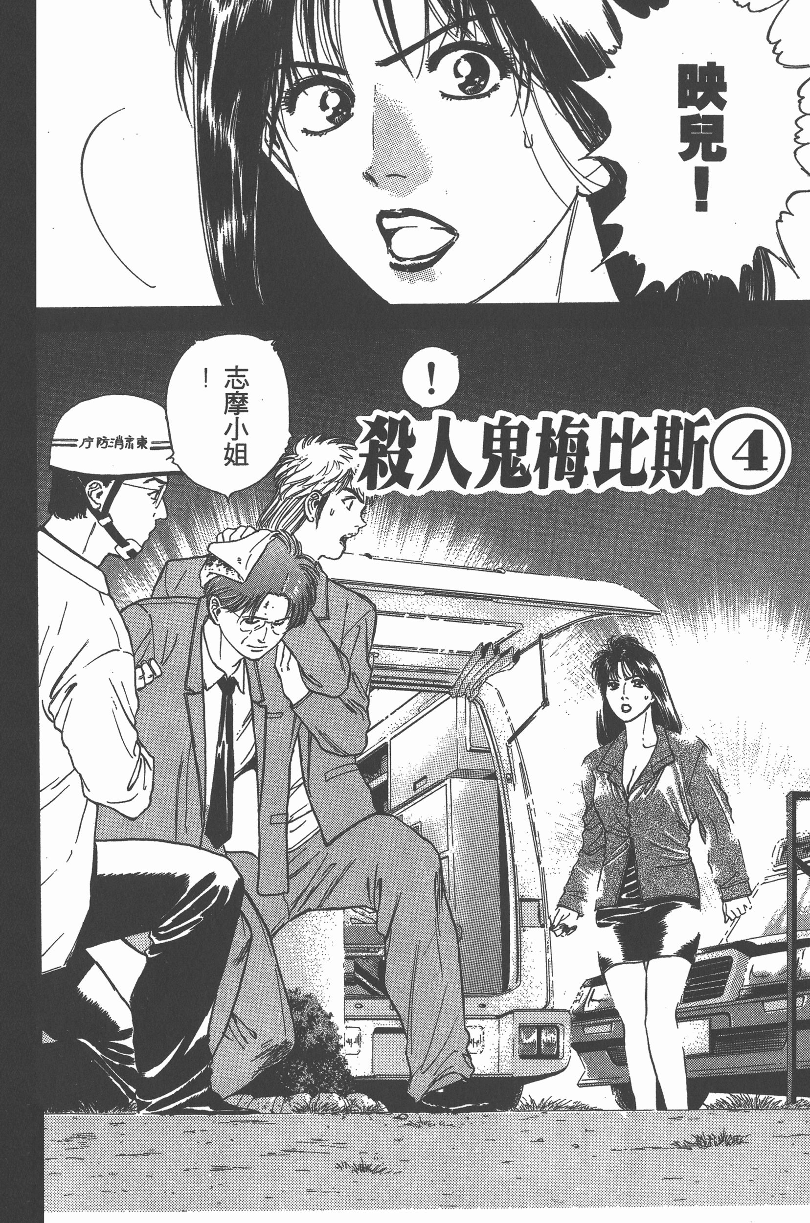 Page 169