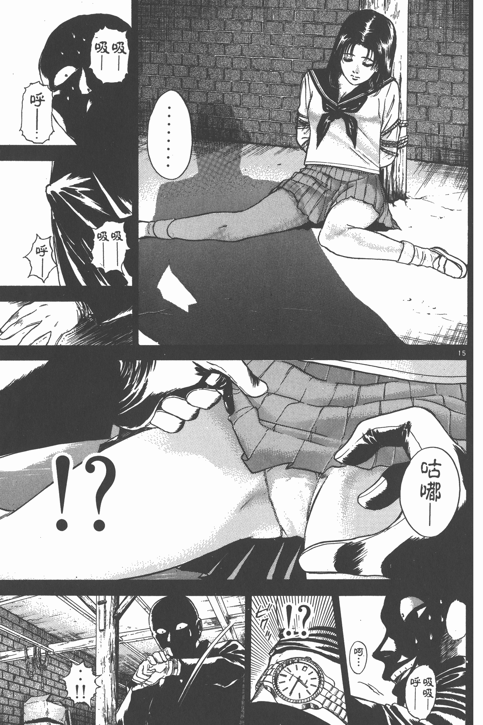 Page 182