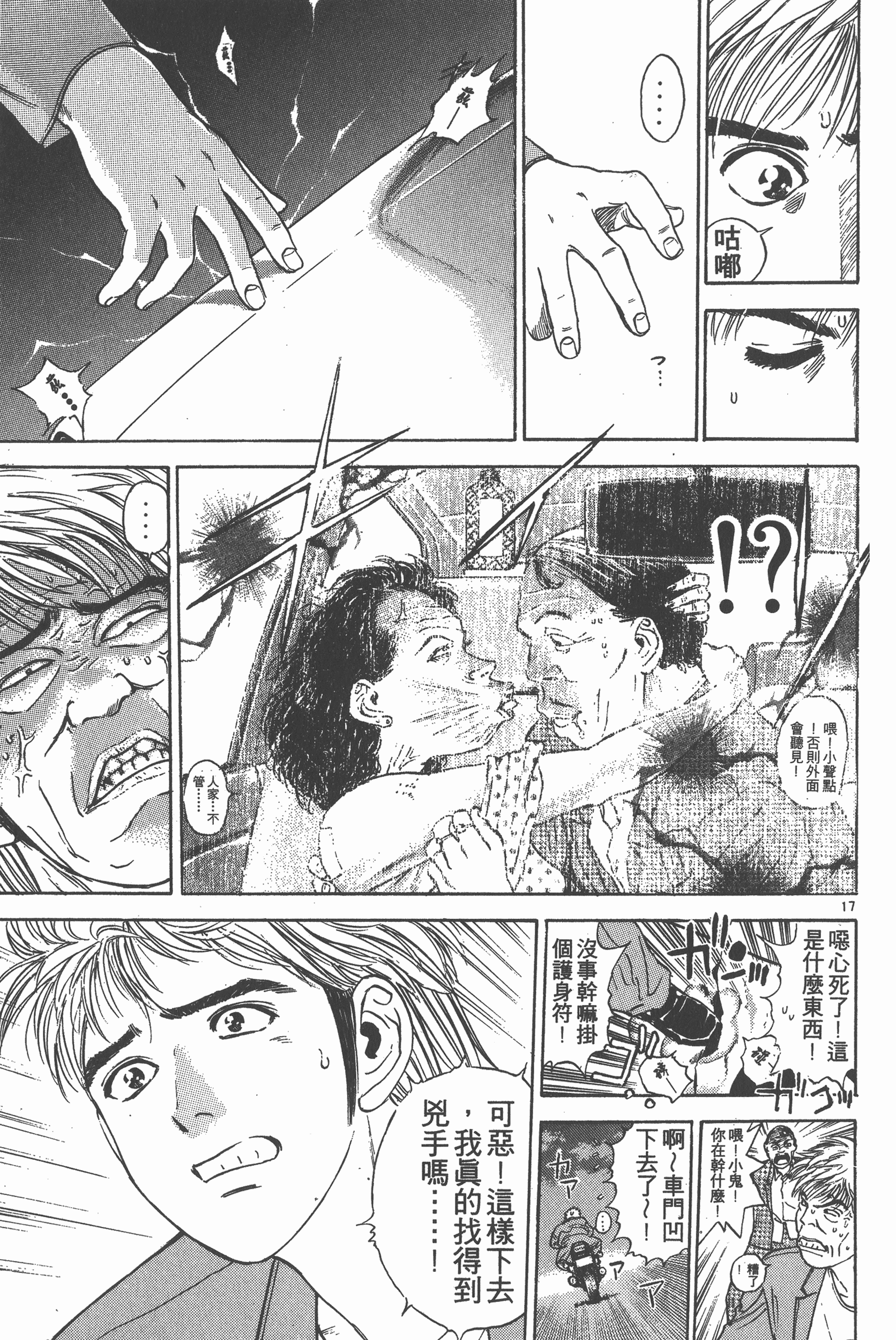 Page 184