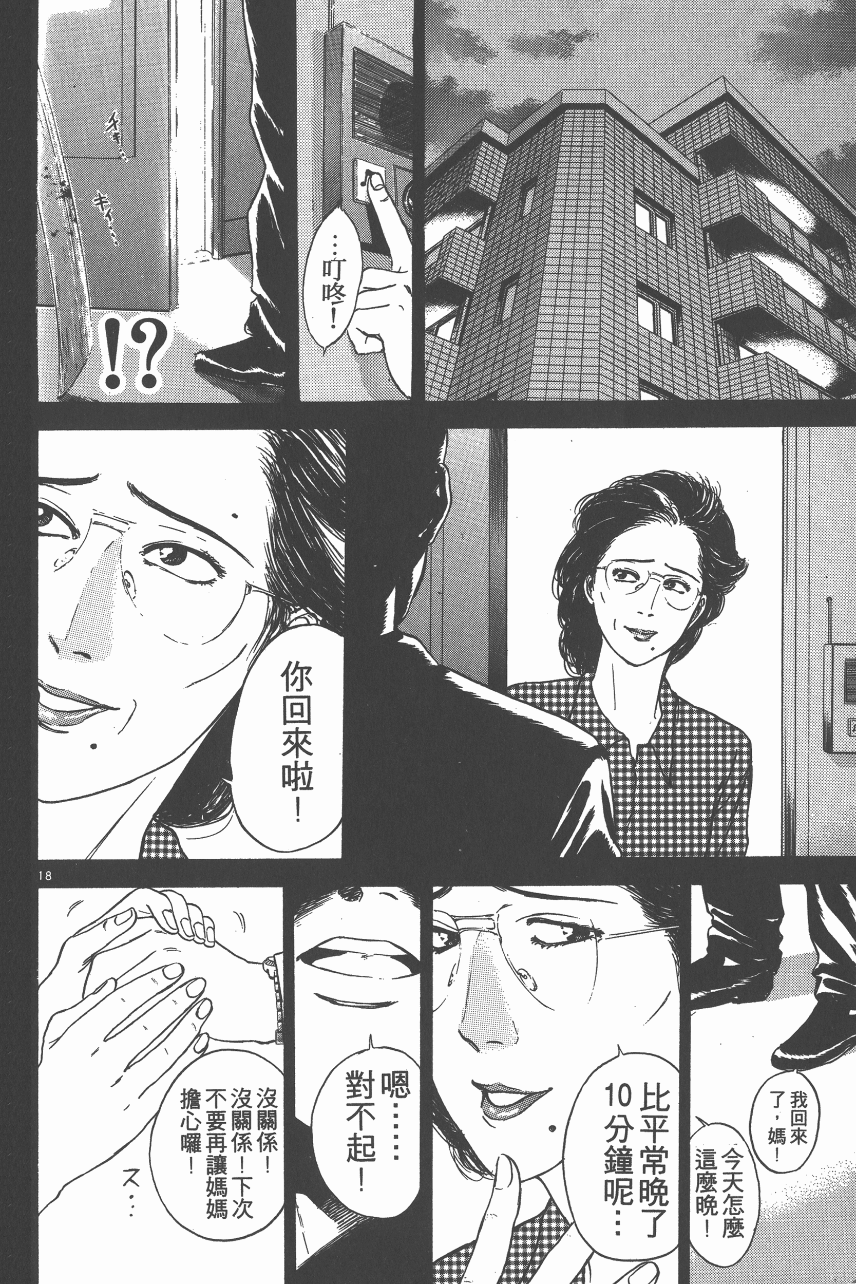 Page 185