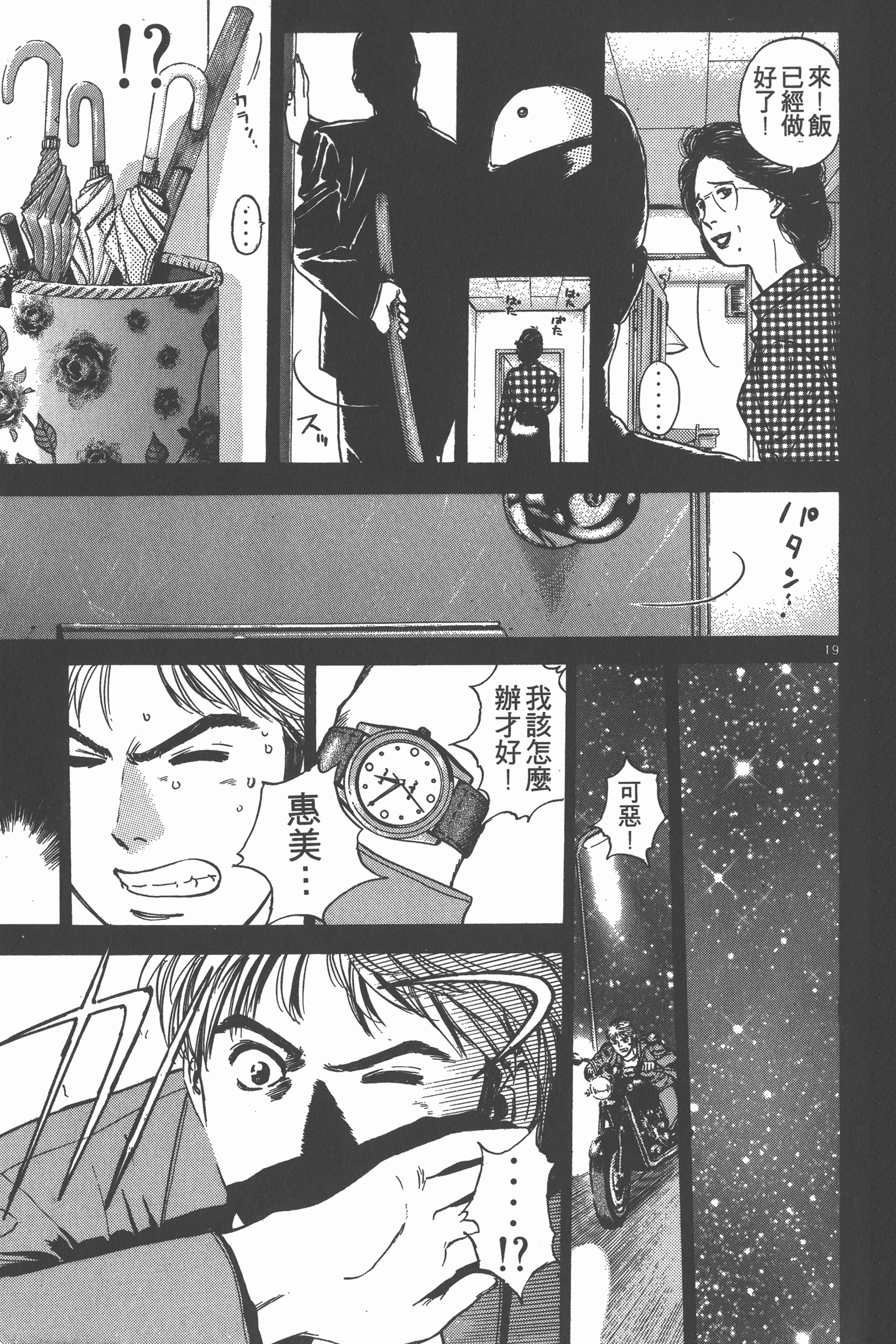 Page 186