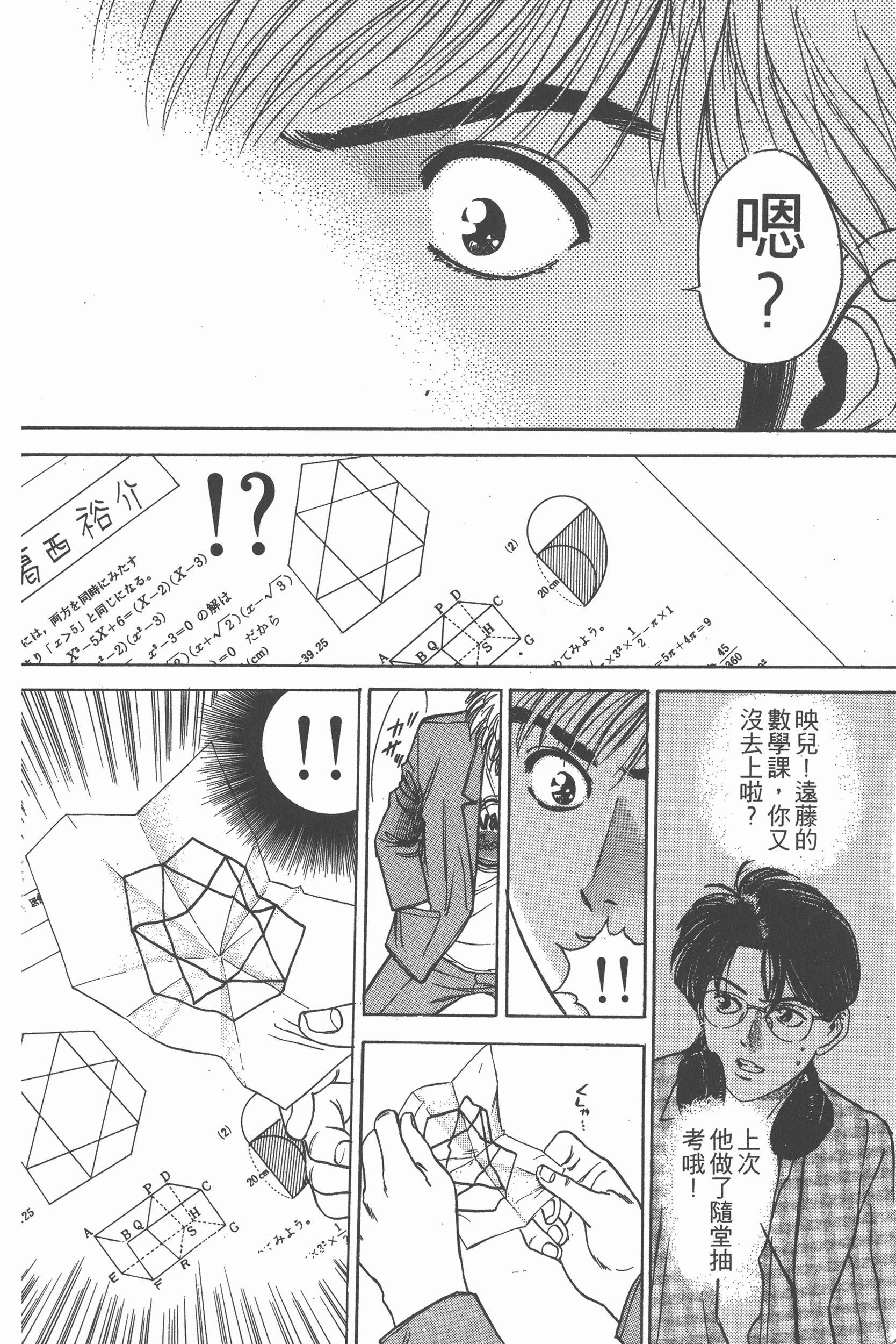 Page 189