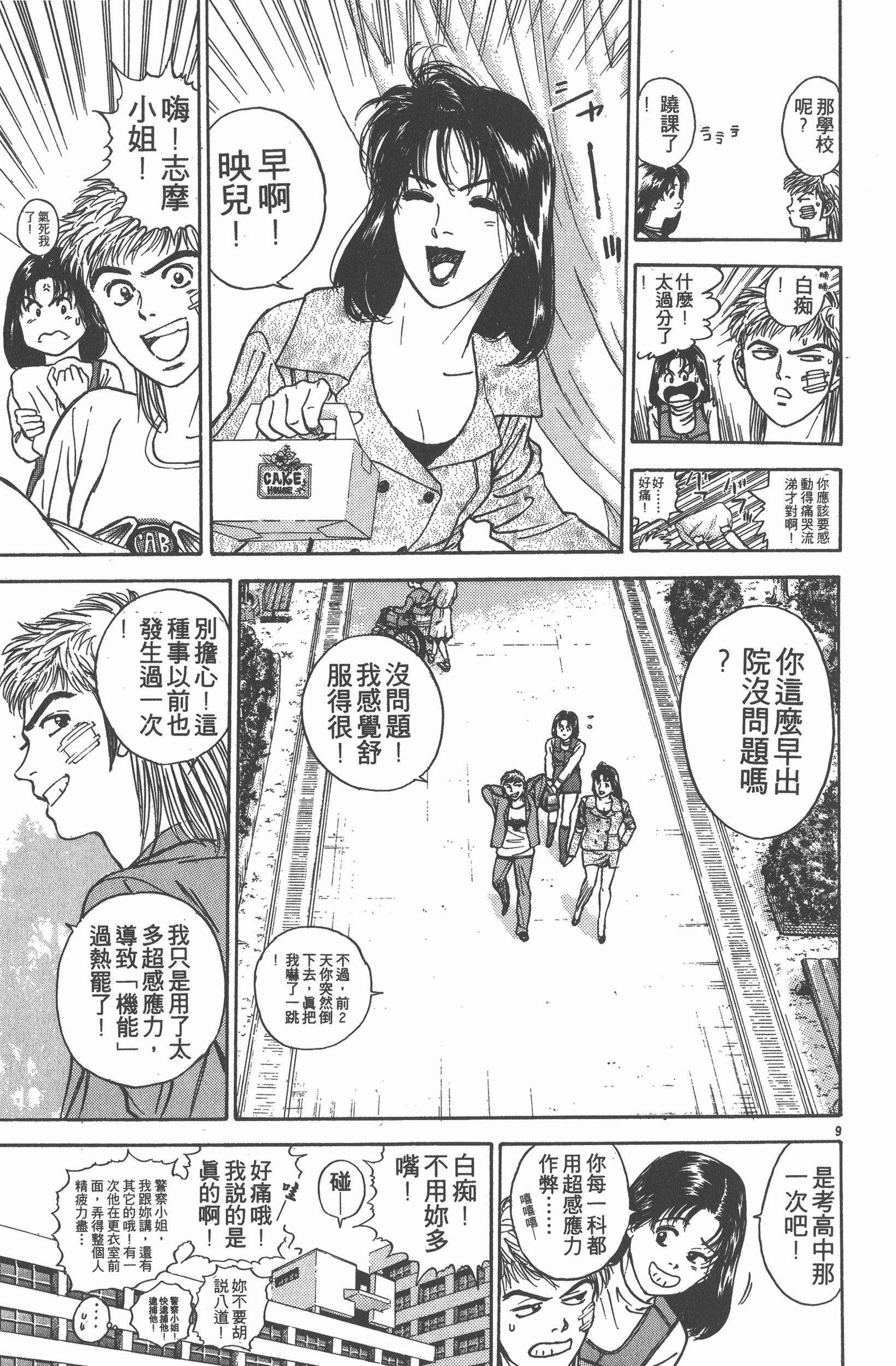 Page 56
