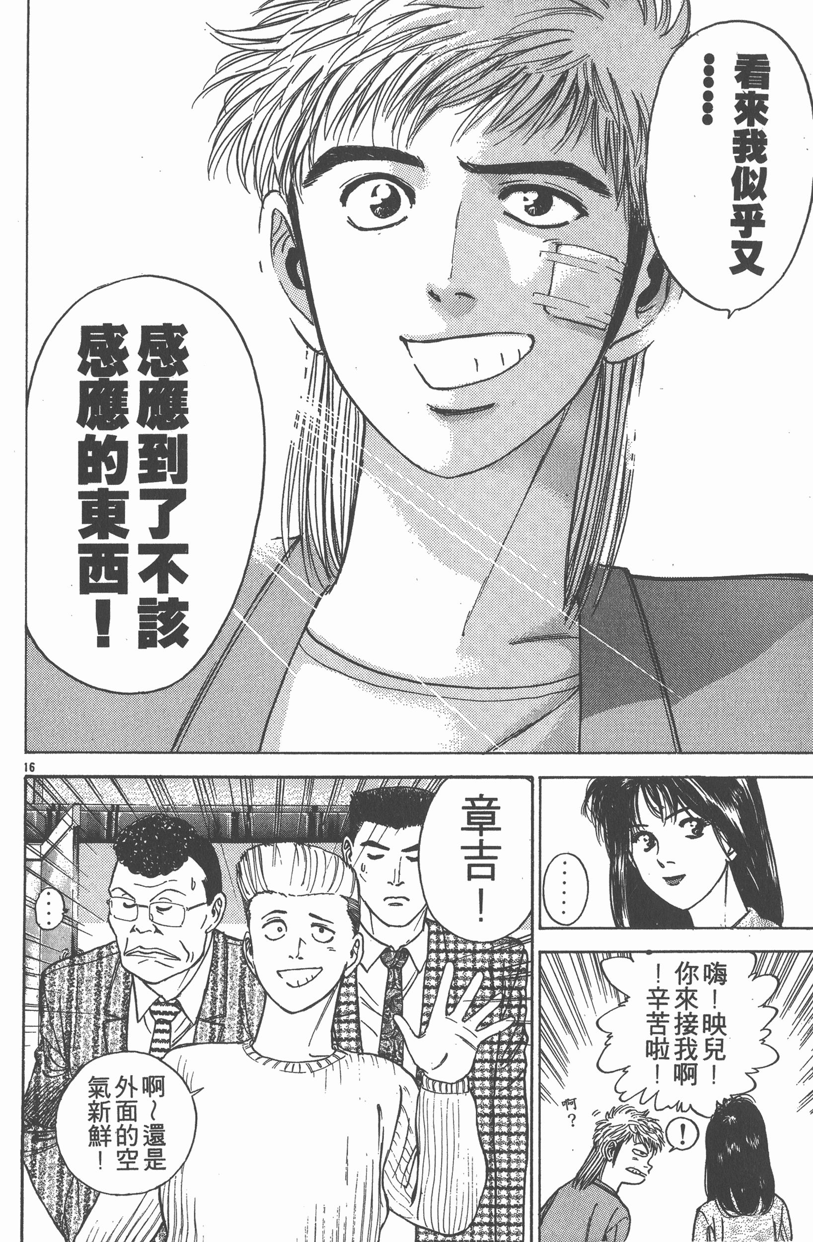 Page 63