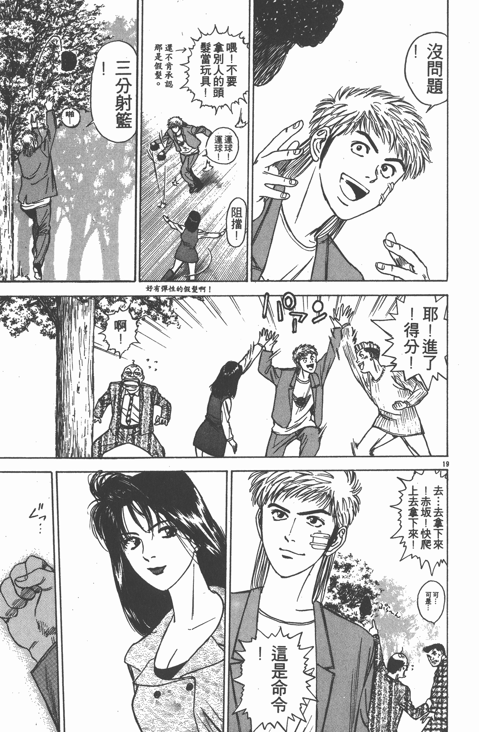 Page 66