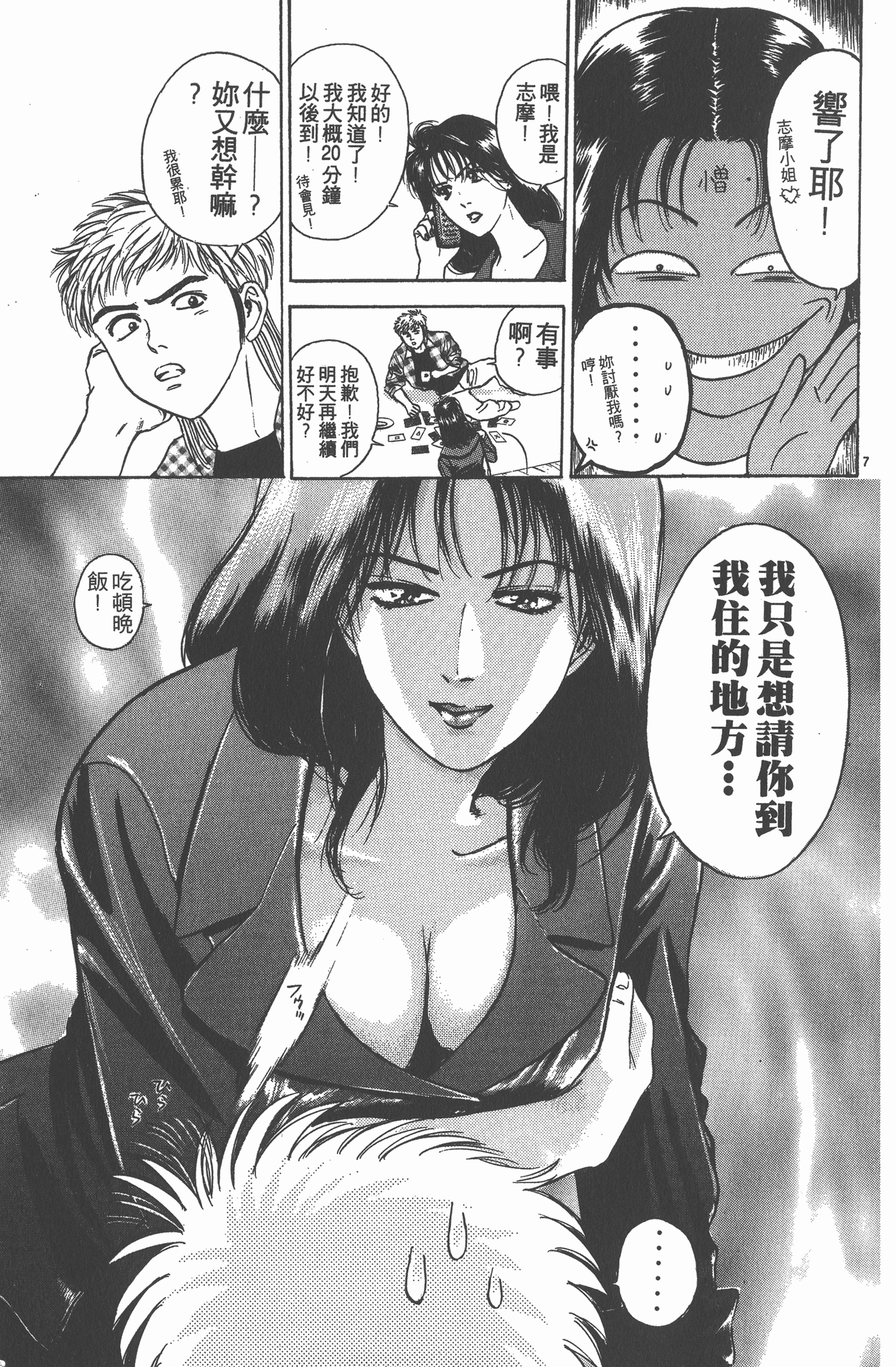 Page 76