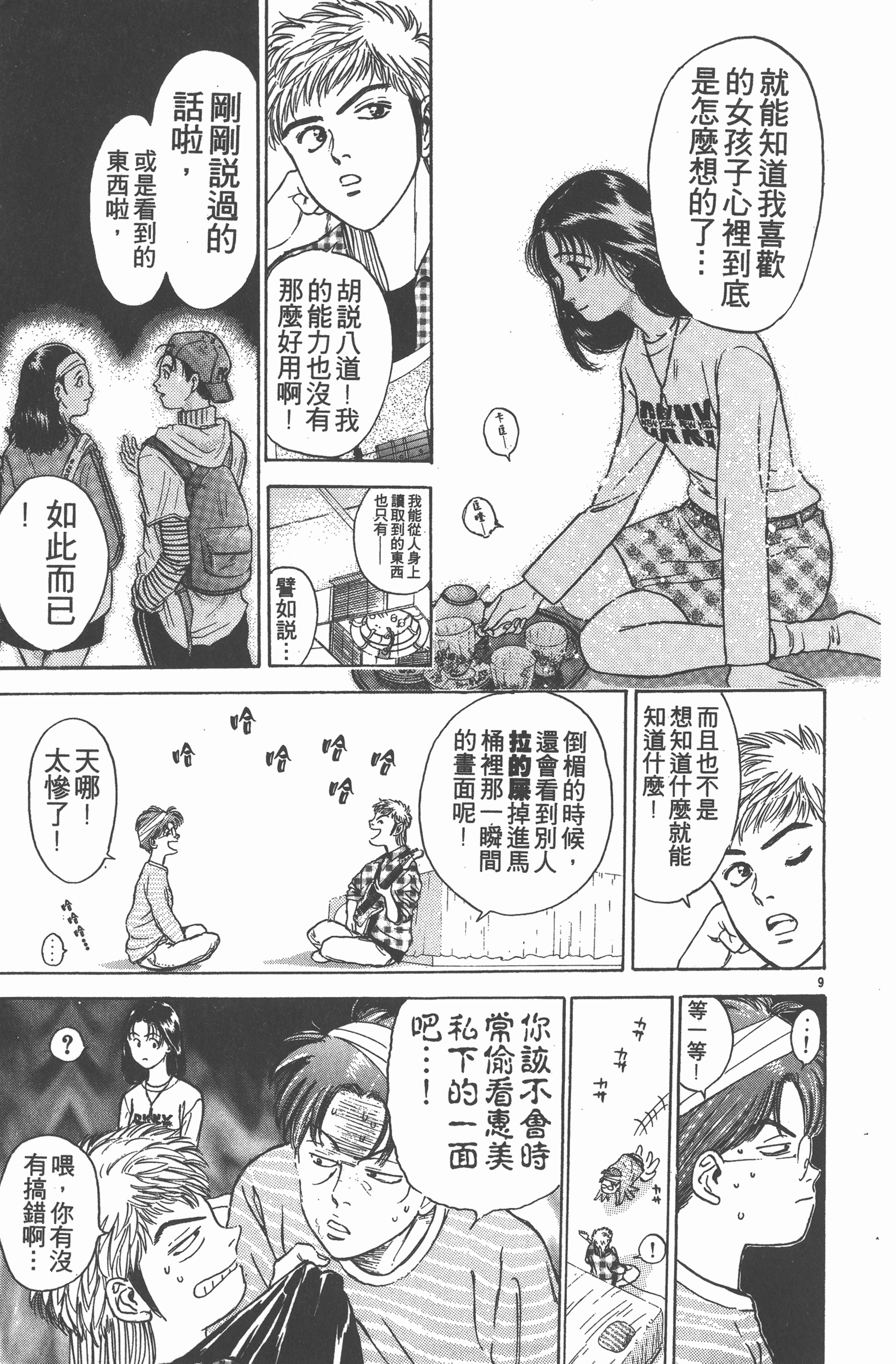 Page 78