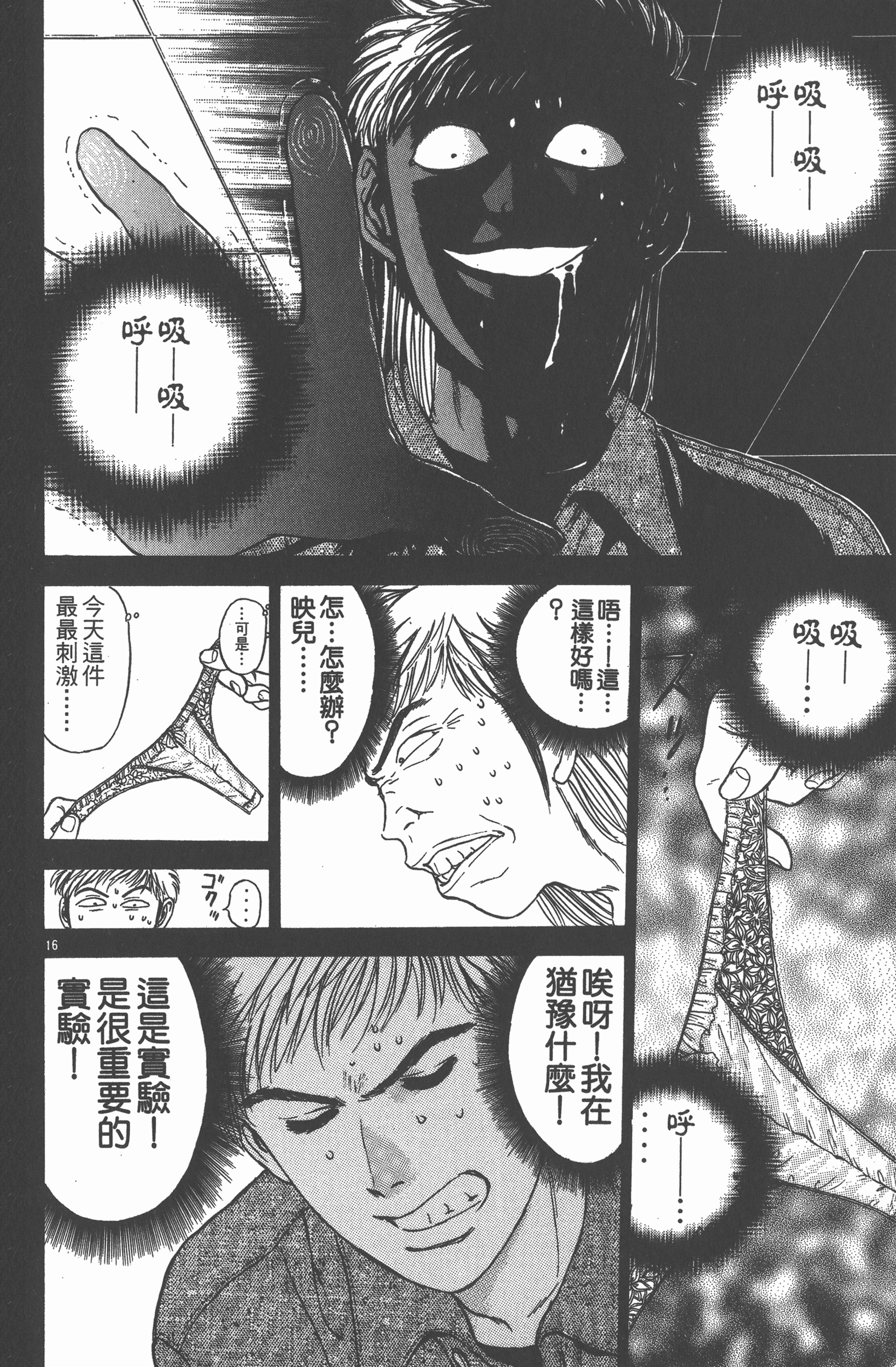 Page 85