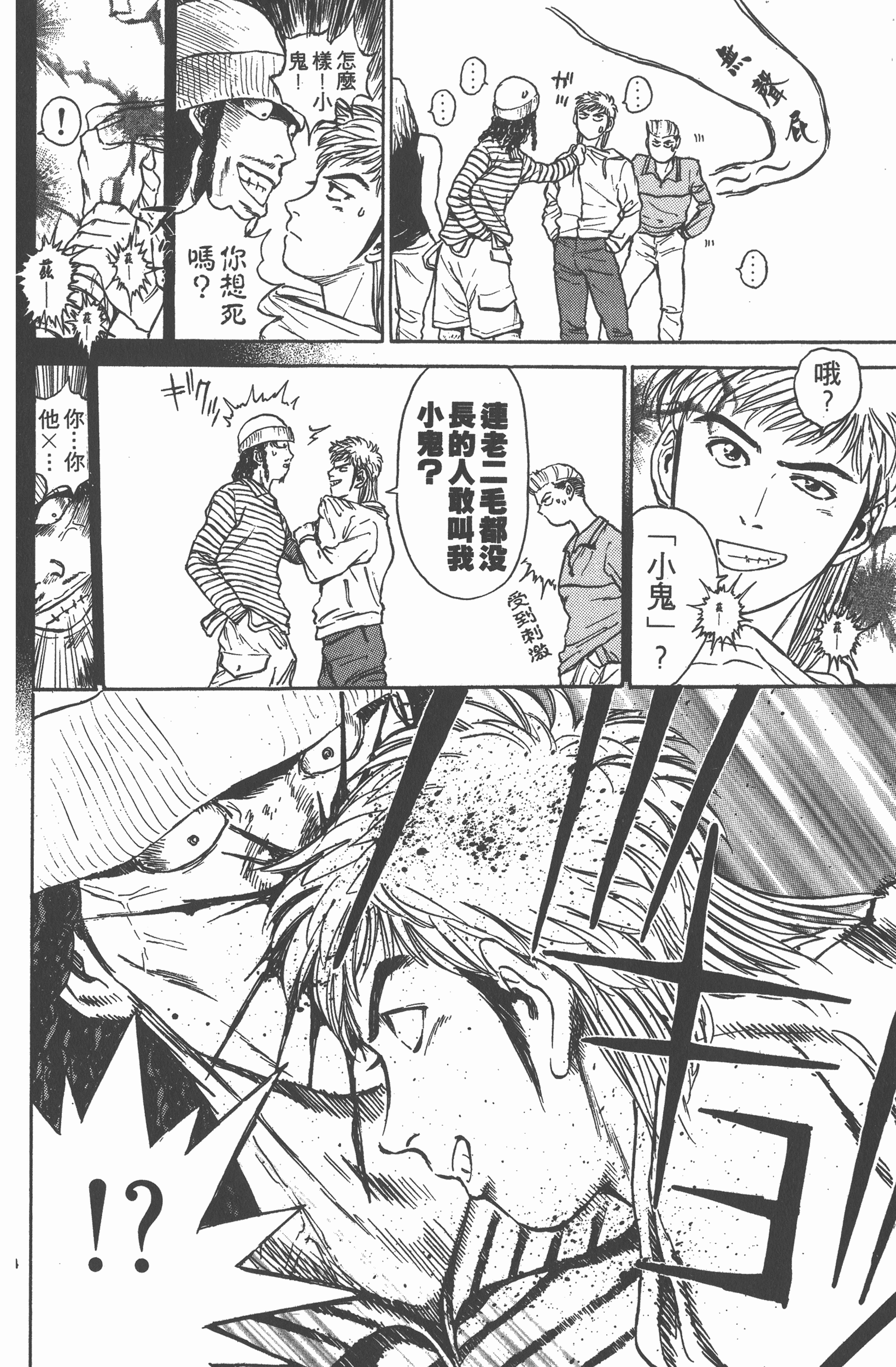 Page 95