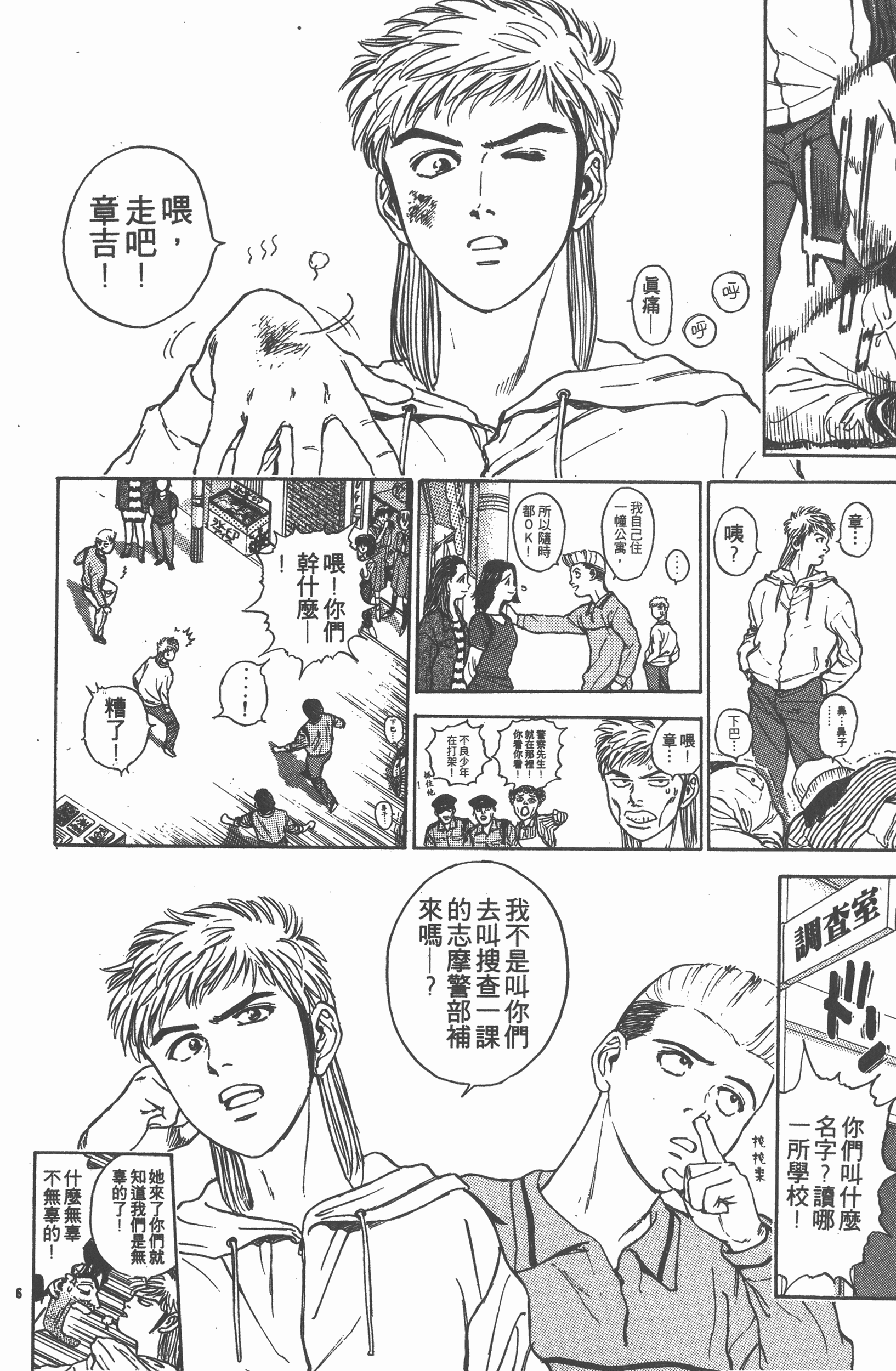 Page 97