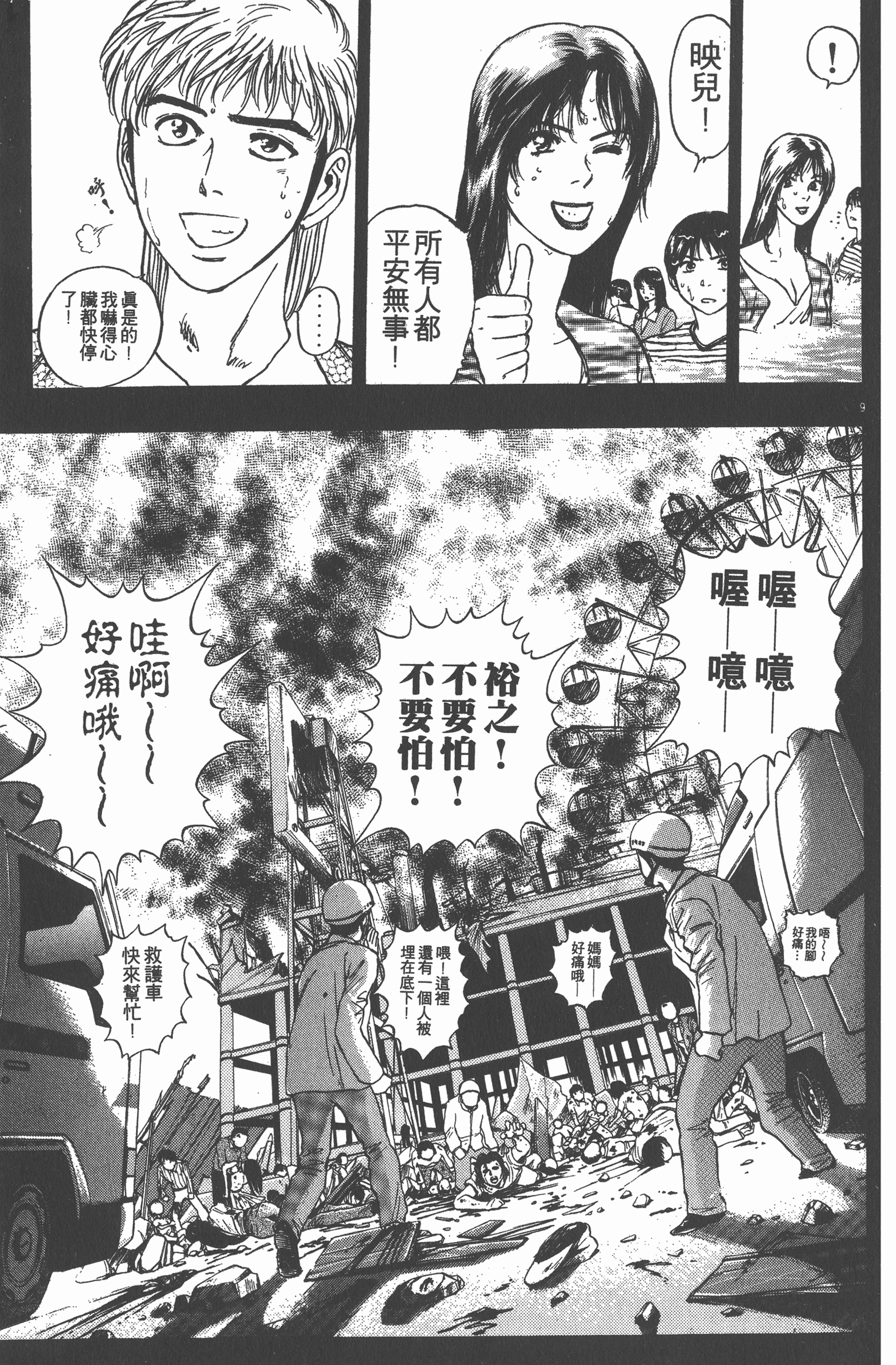 Page 124