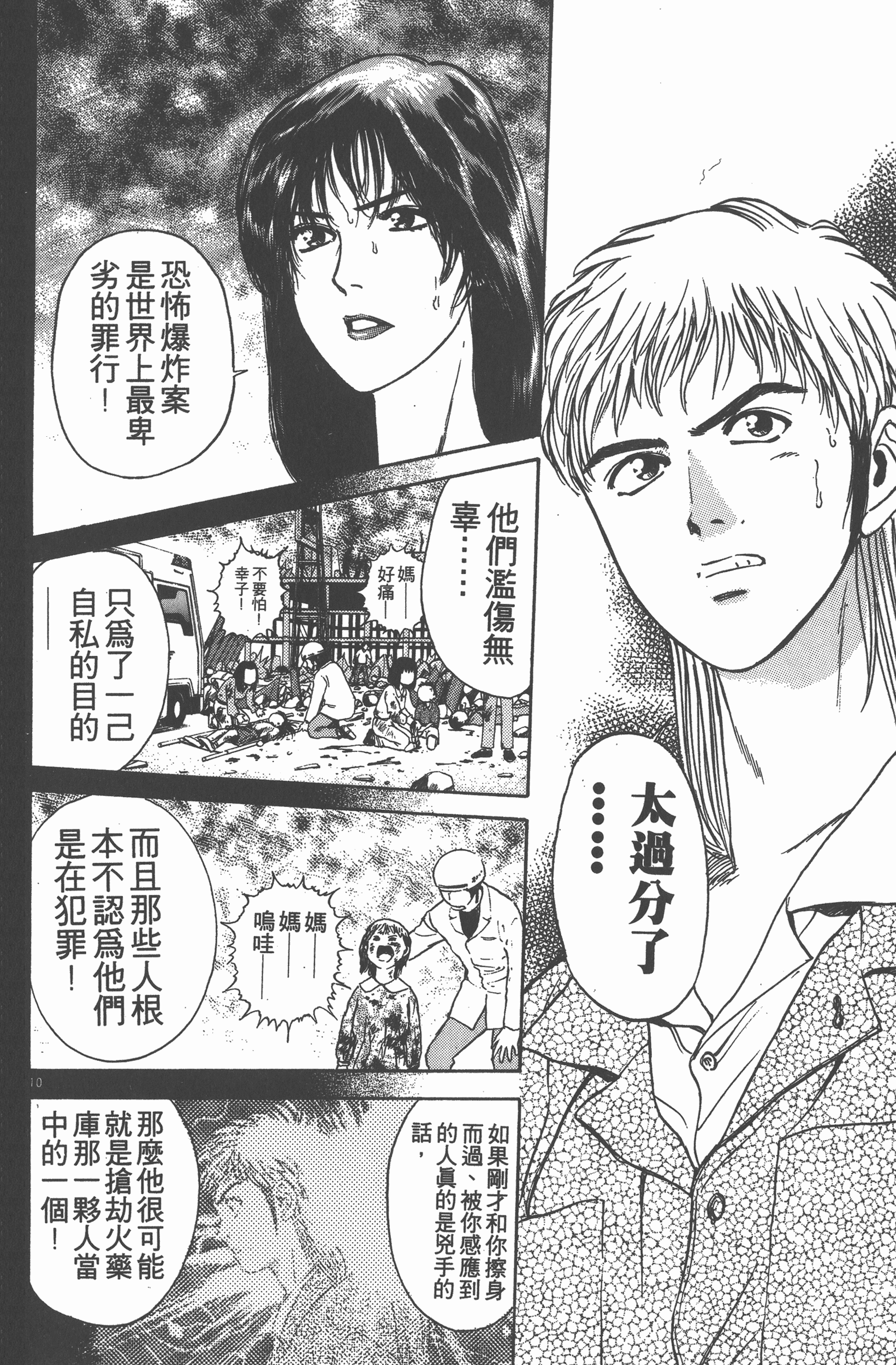Page 125