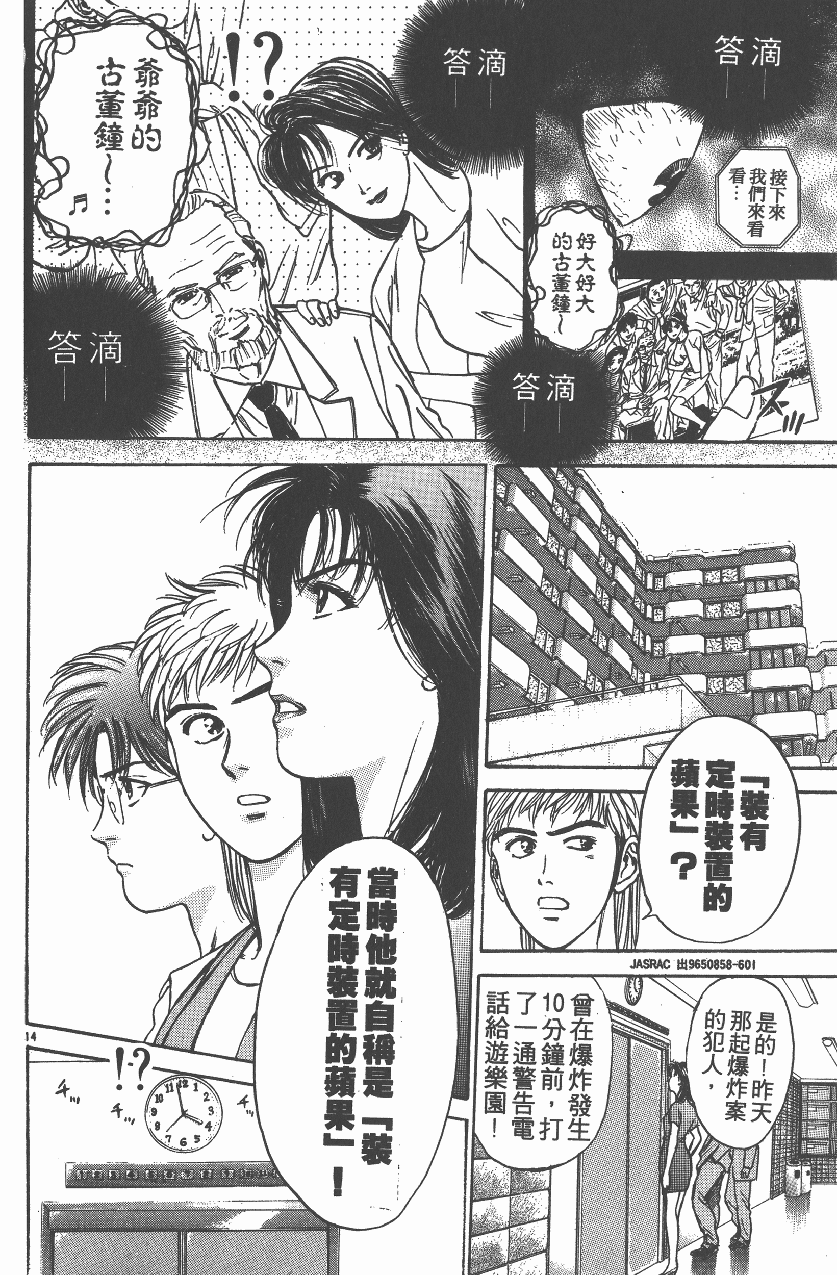 Page 129