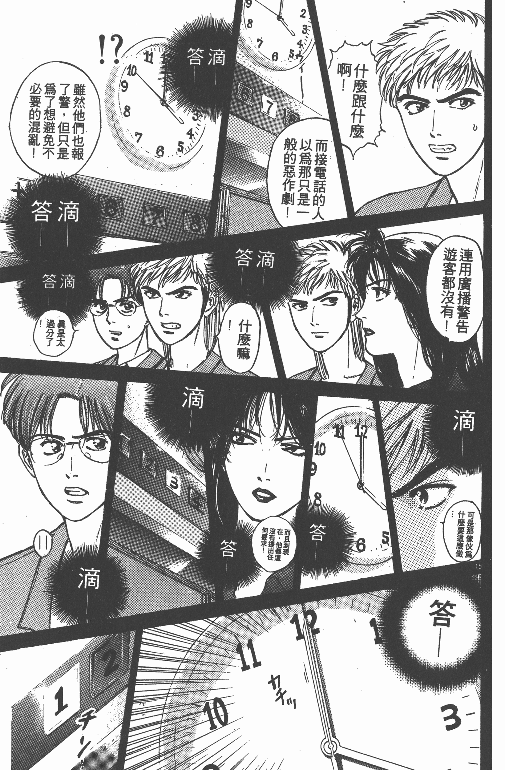Page 130