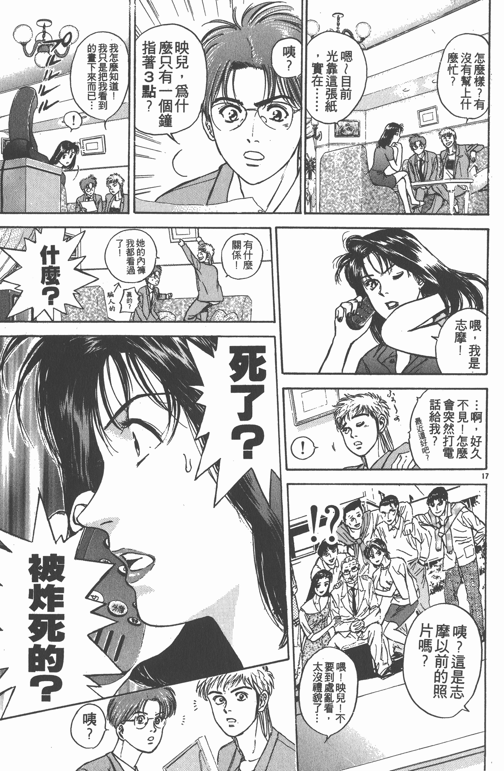 Page 132