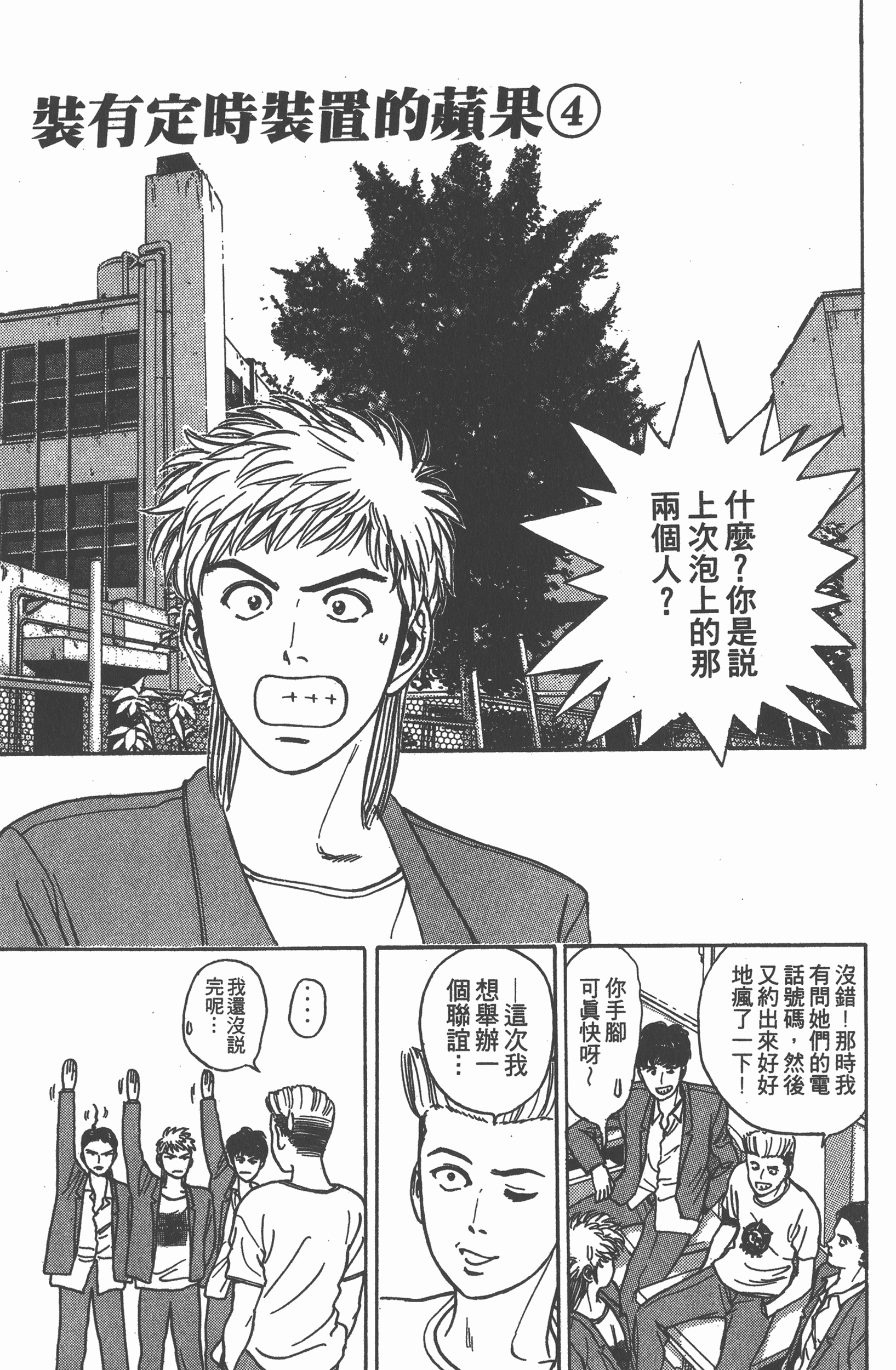 Page 160