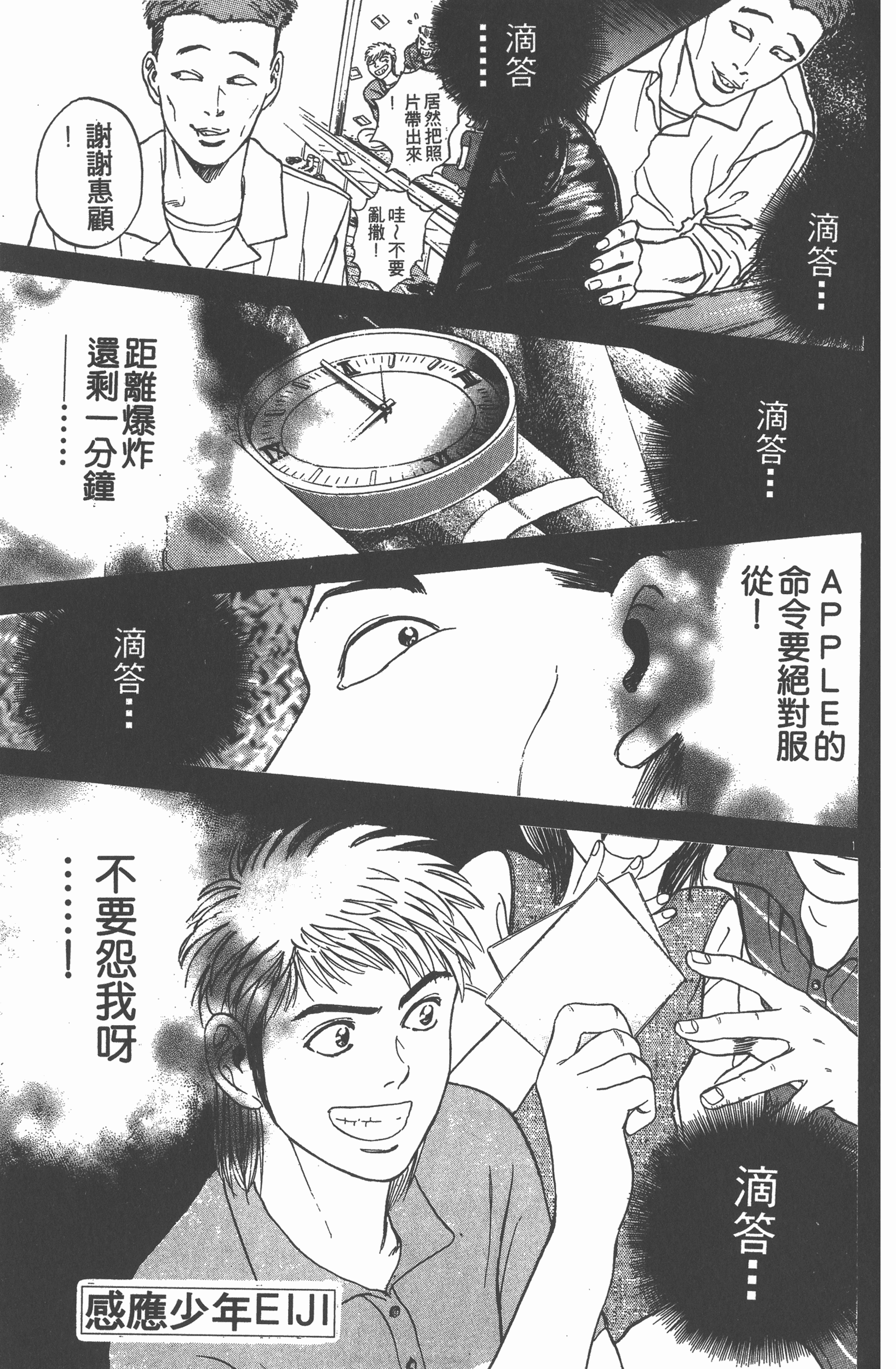 Page 182