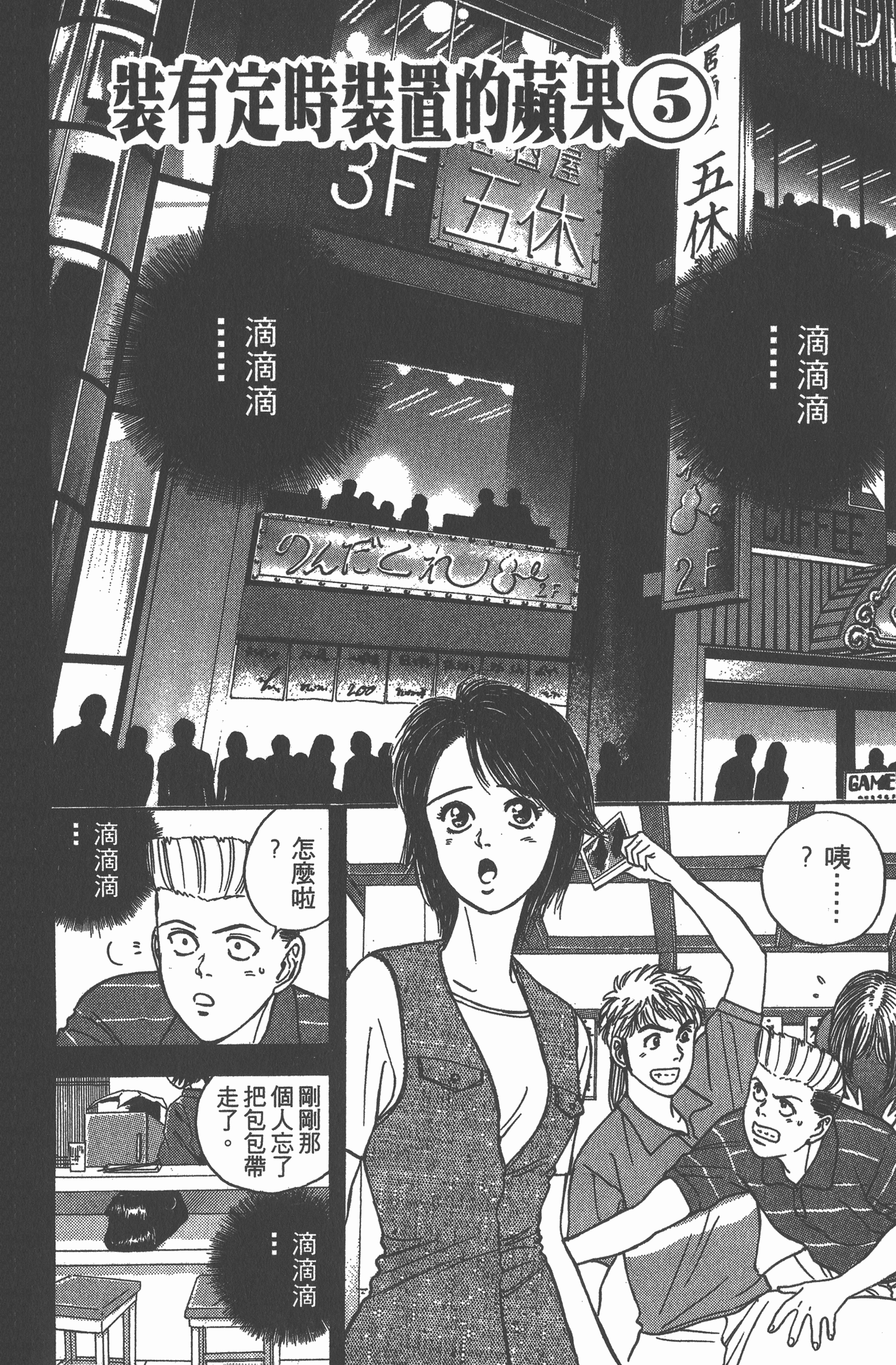 Page 183