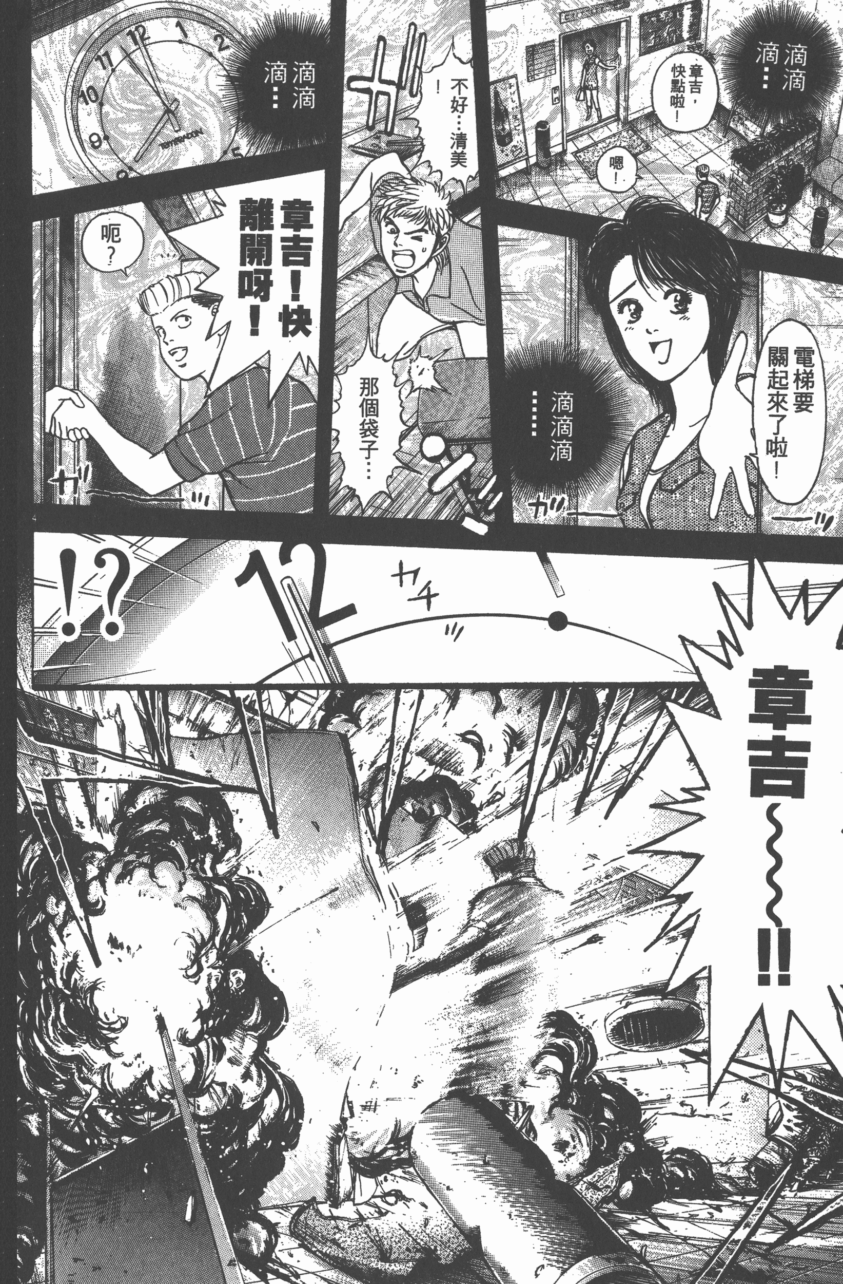 Page 185