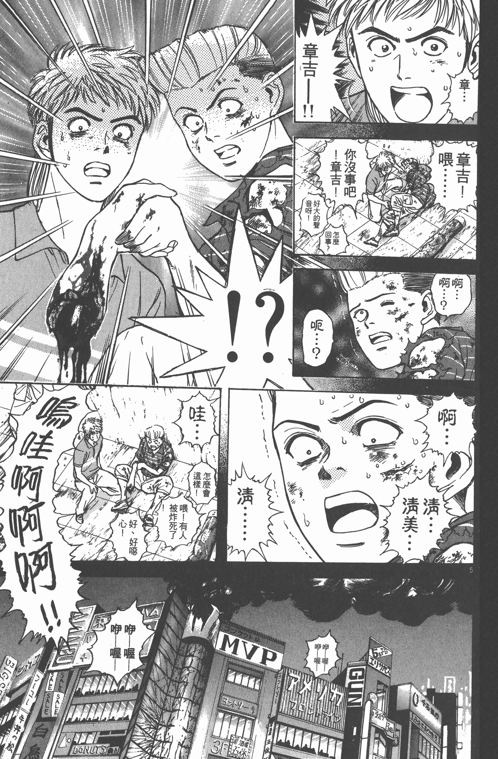 Page 186