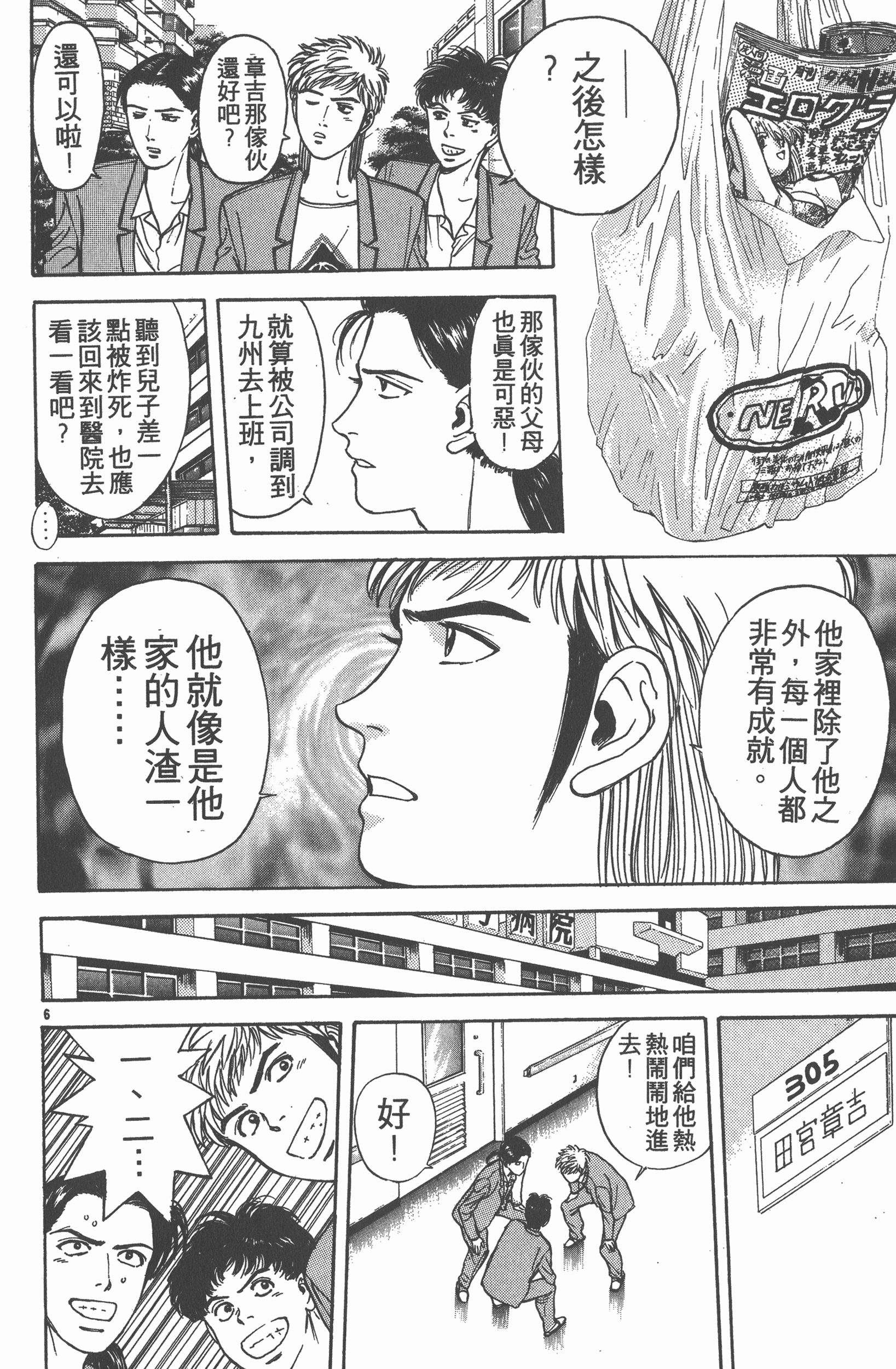 Page 187