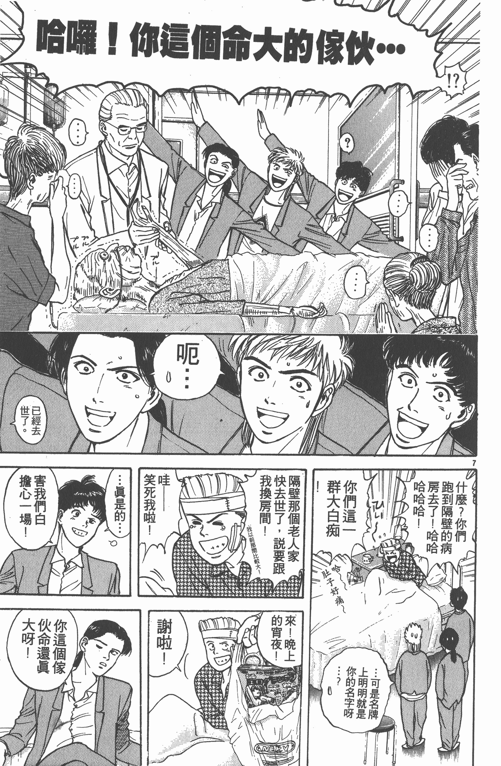 Page 188