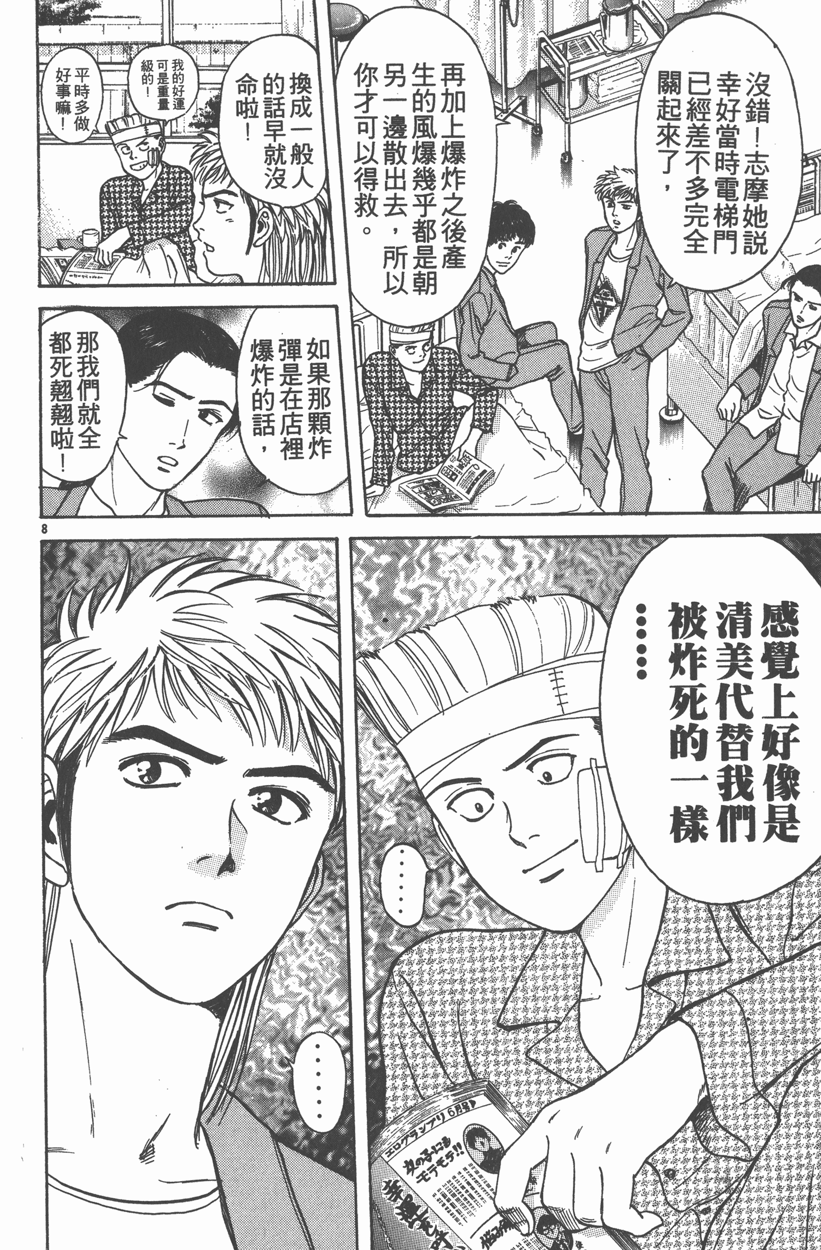 Page 189