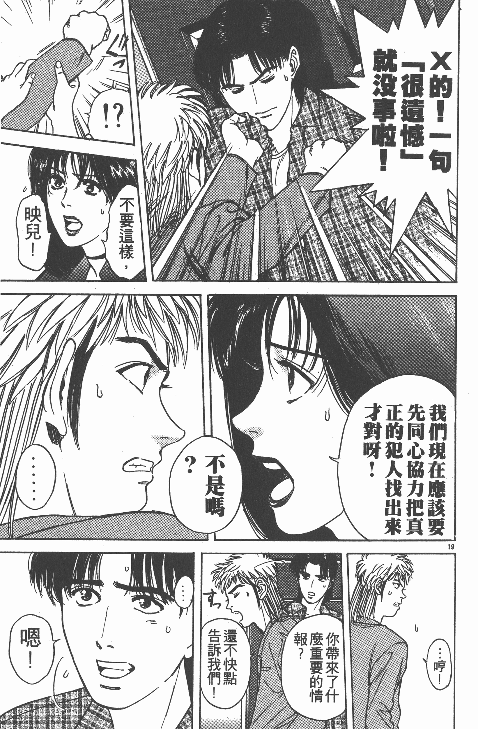 Page 200