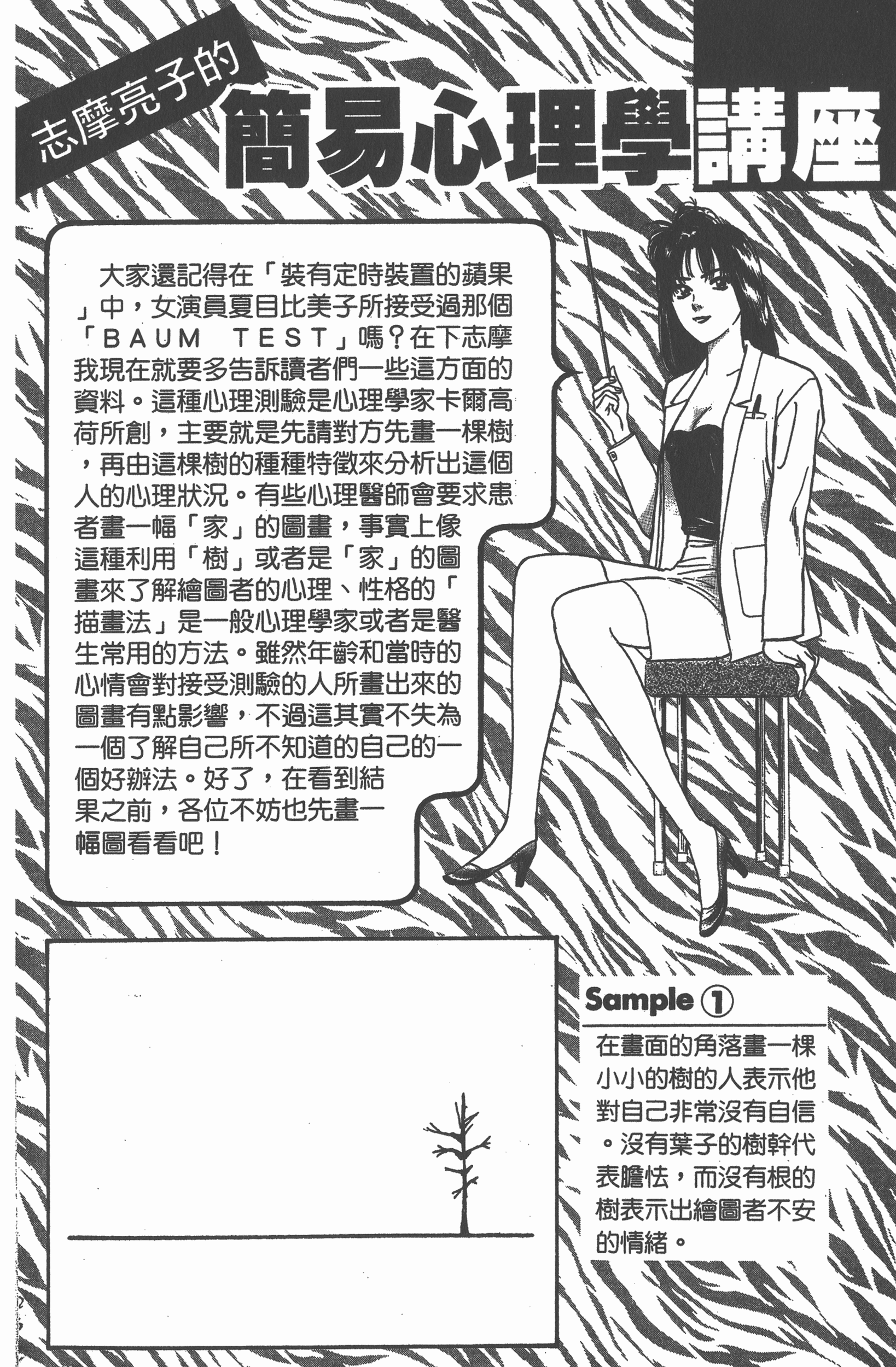 Page 203