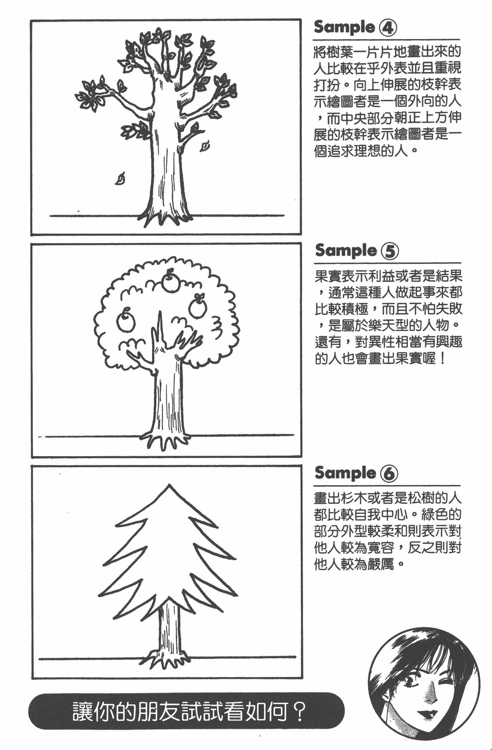 Page 205