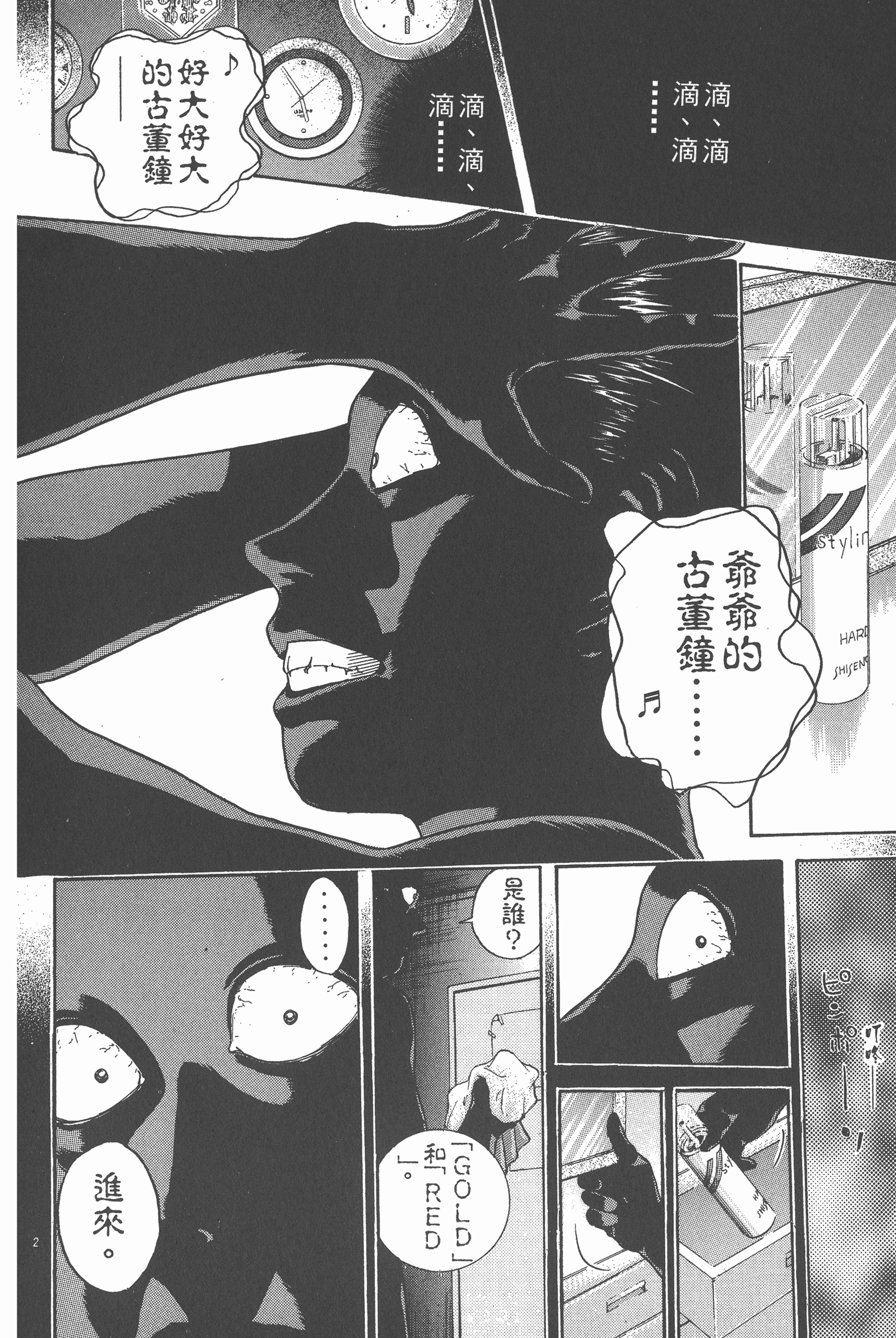 Page 49