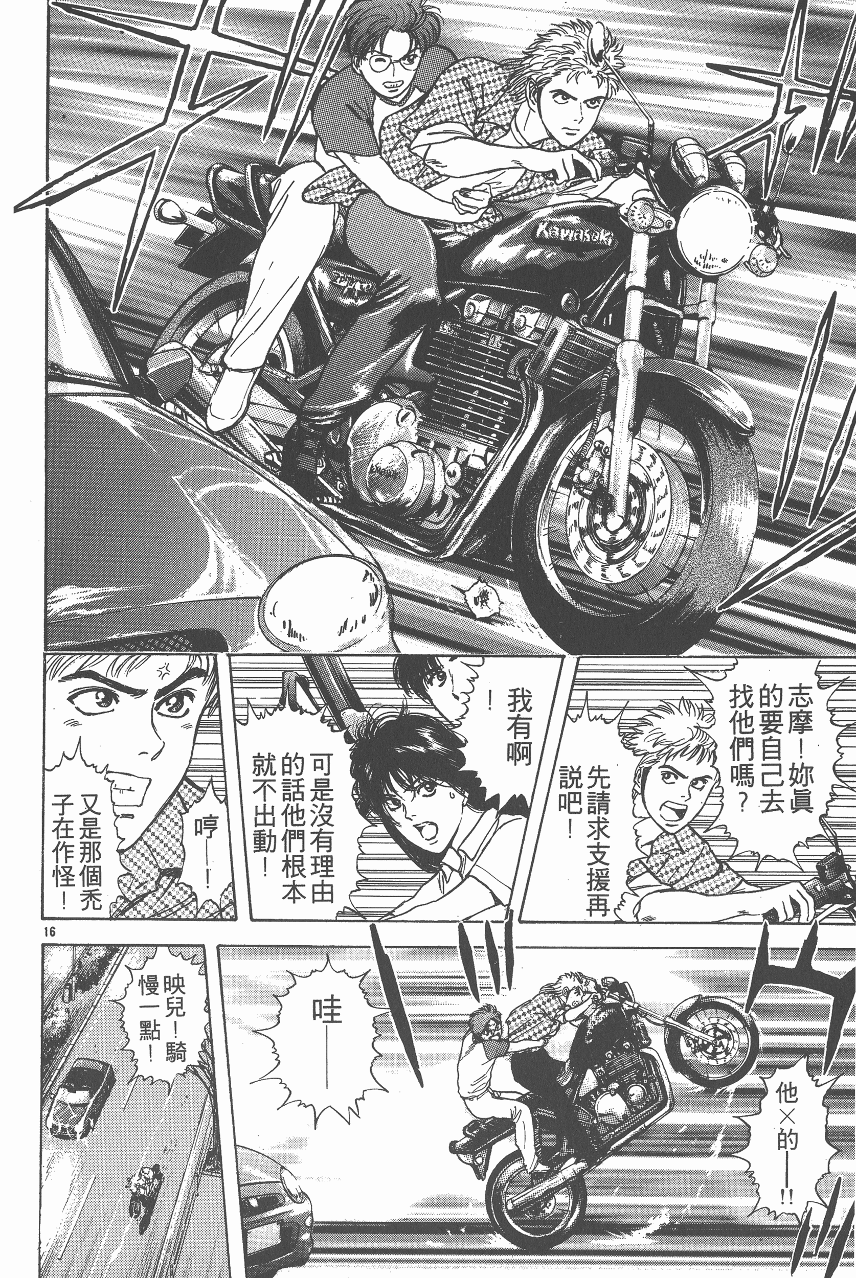 Page 63