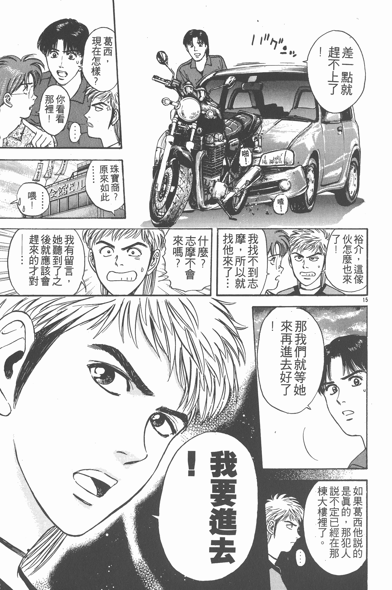 Page 84