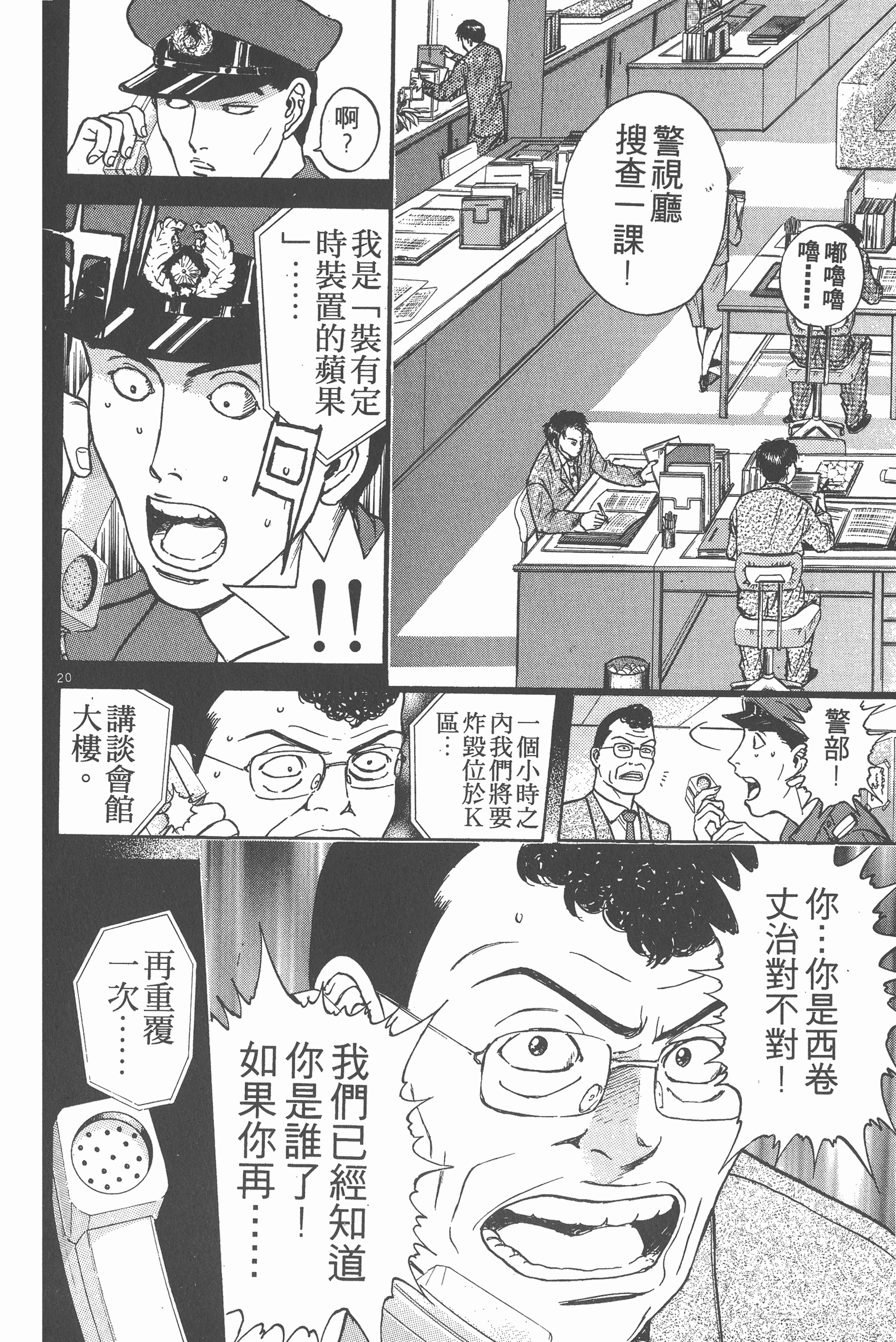 Page 89