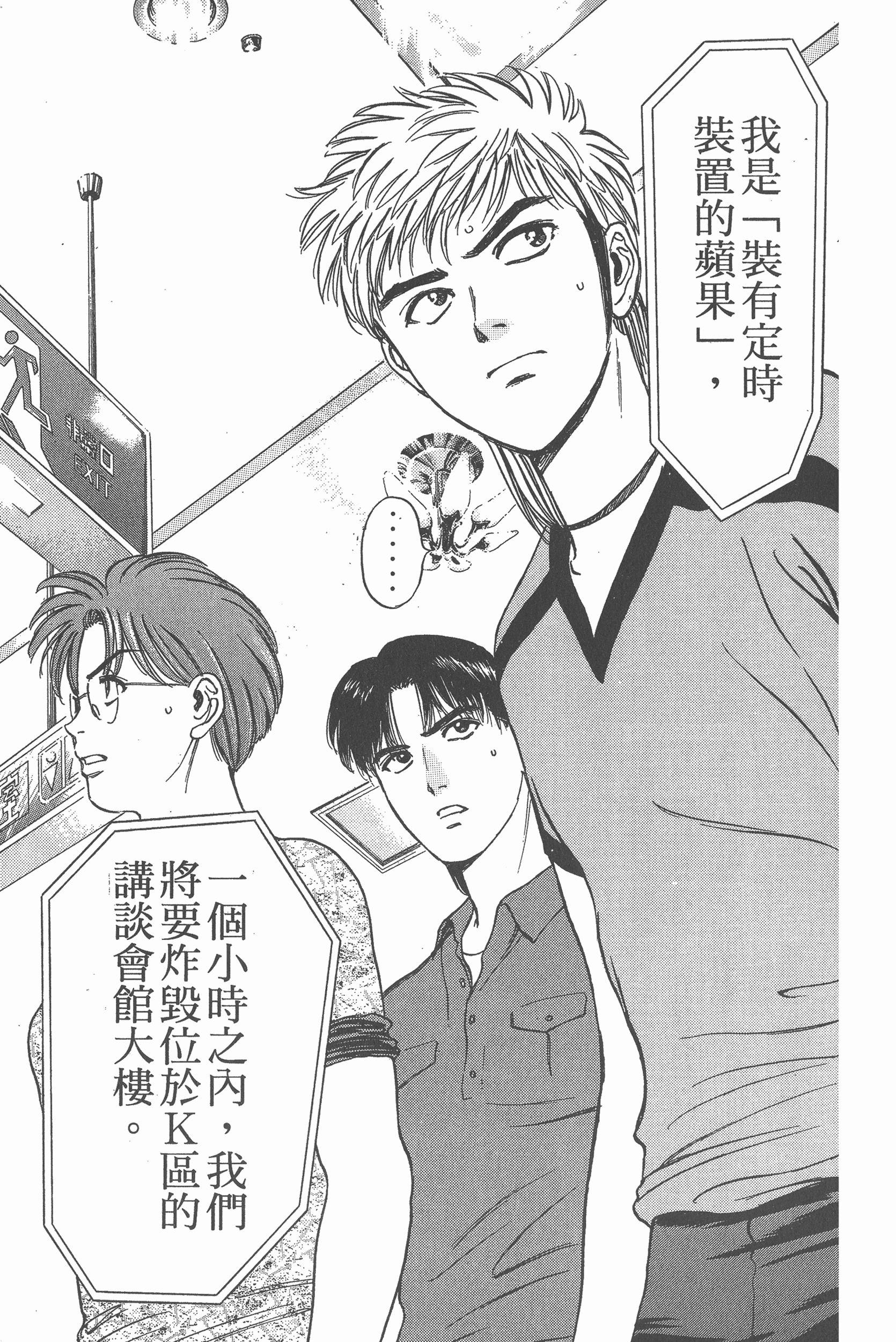 Page 90