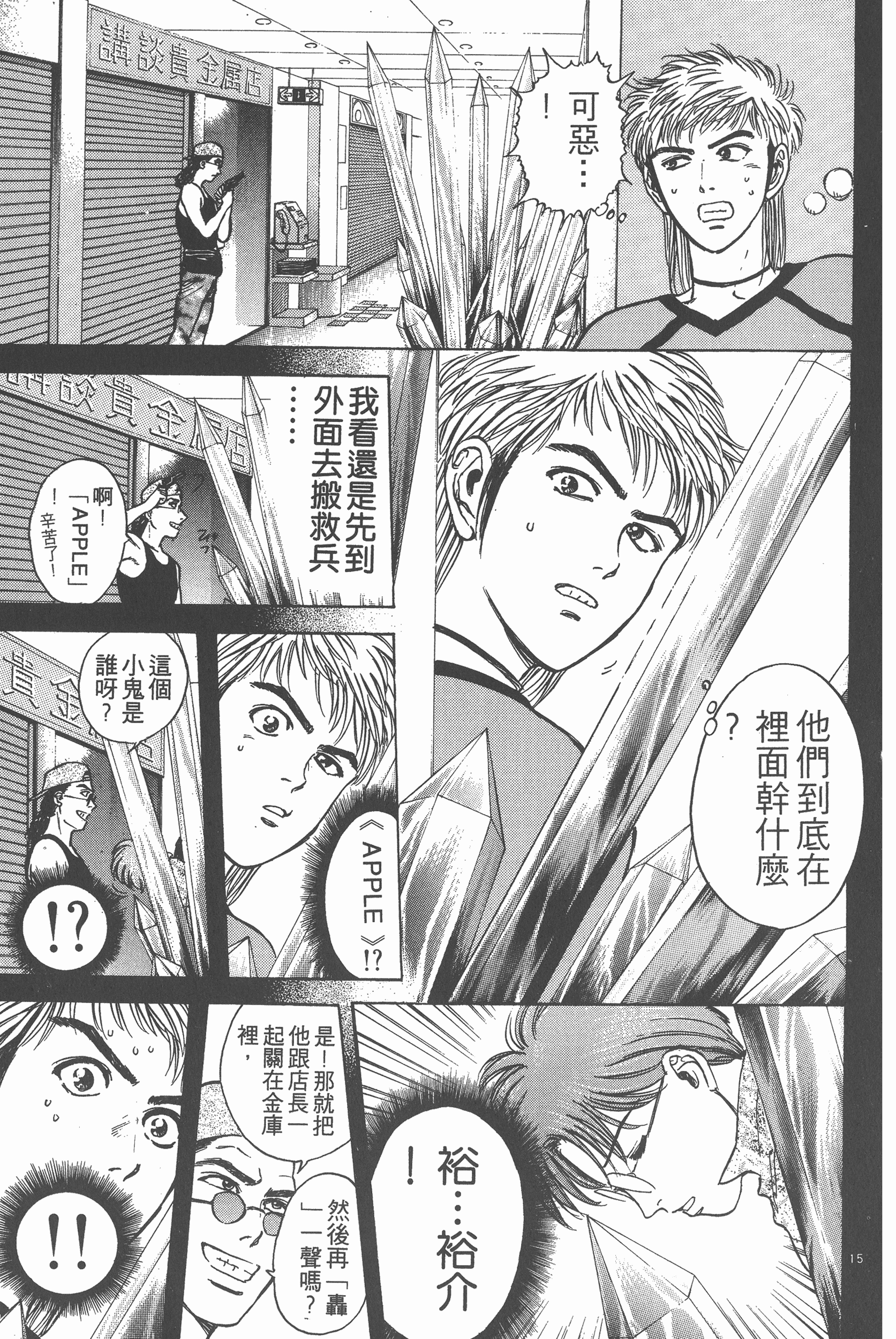 Page 106