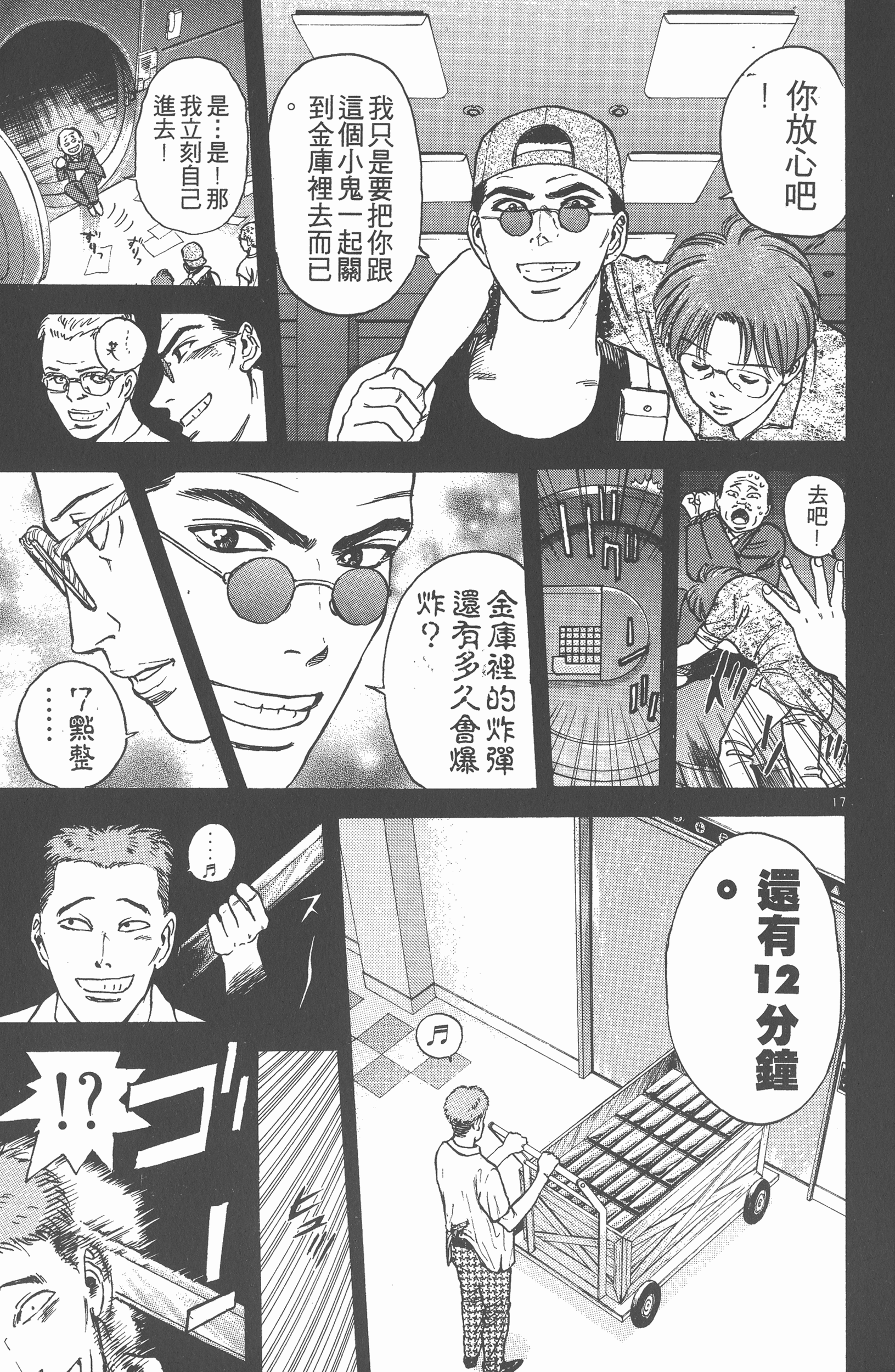Page 108
