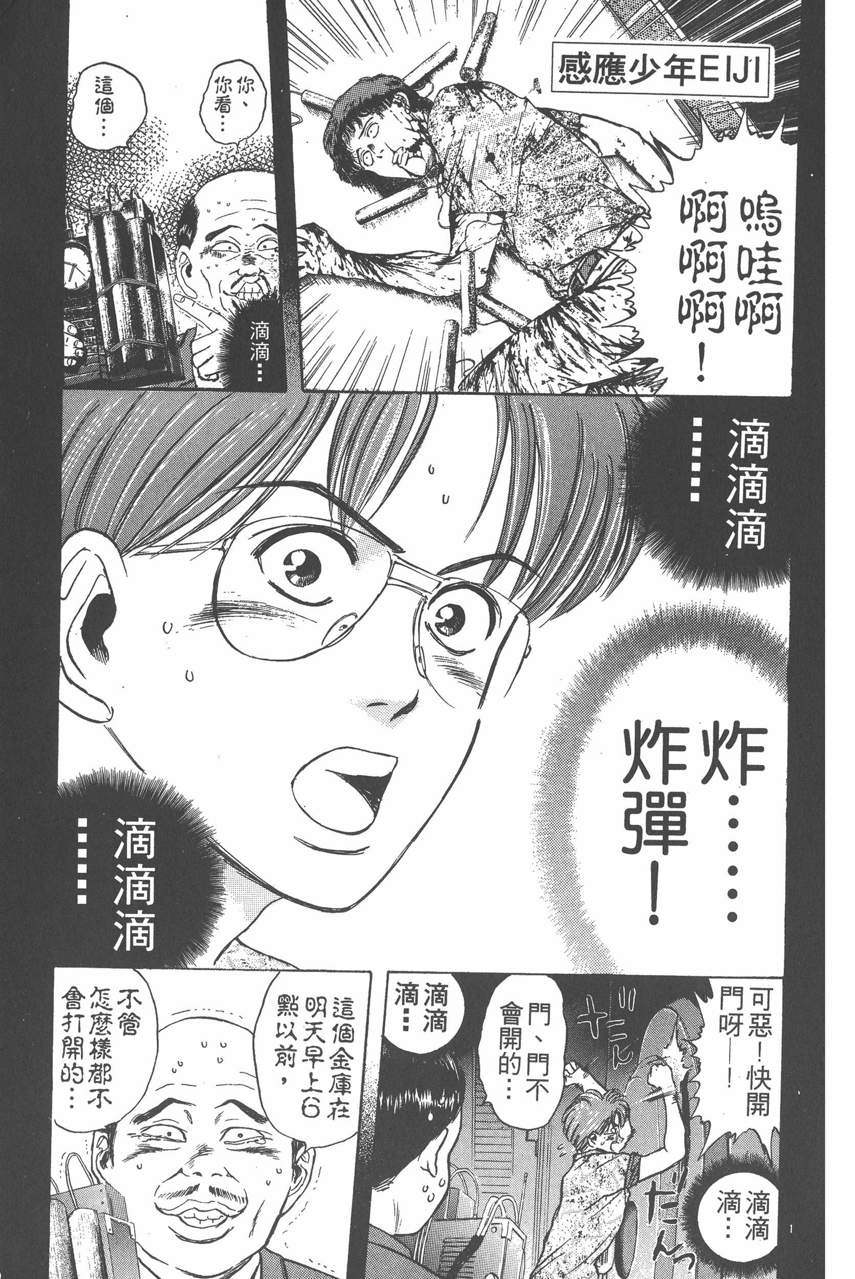 Page 114